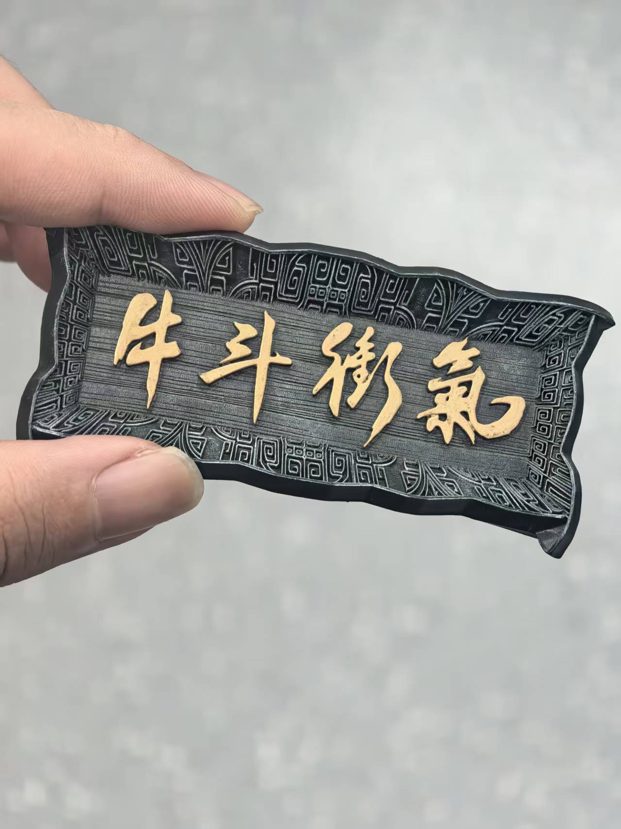图片[5]-资讯丨剑来文创周边 螃蟹牌坊礼盒-落魄山