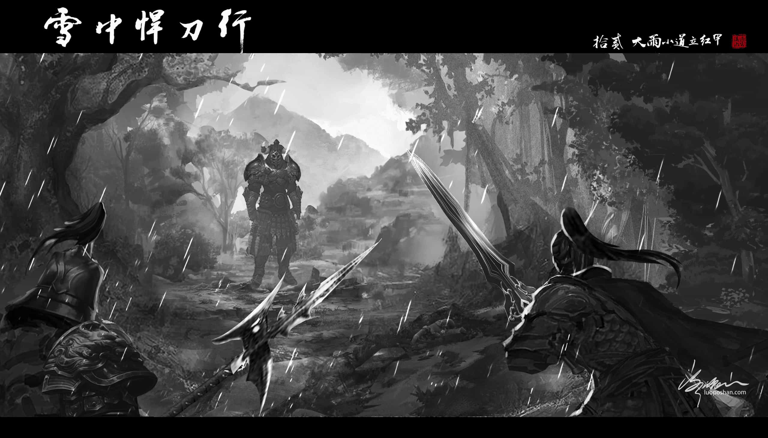 图片[12]-雪中悍刀行系列插图-潇湘过客莫念-落魄山
