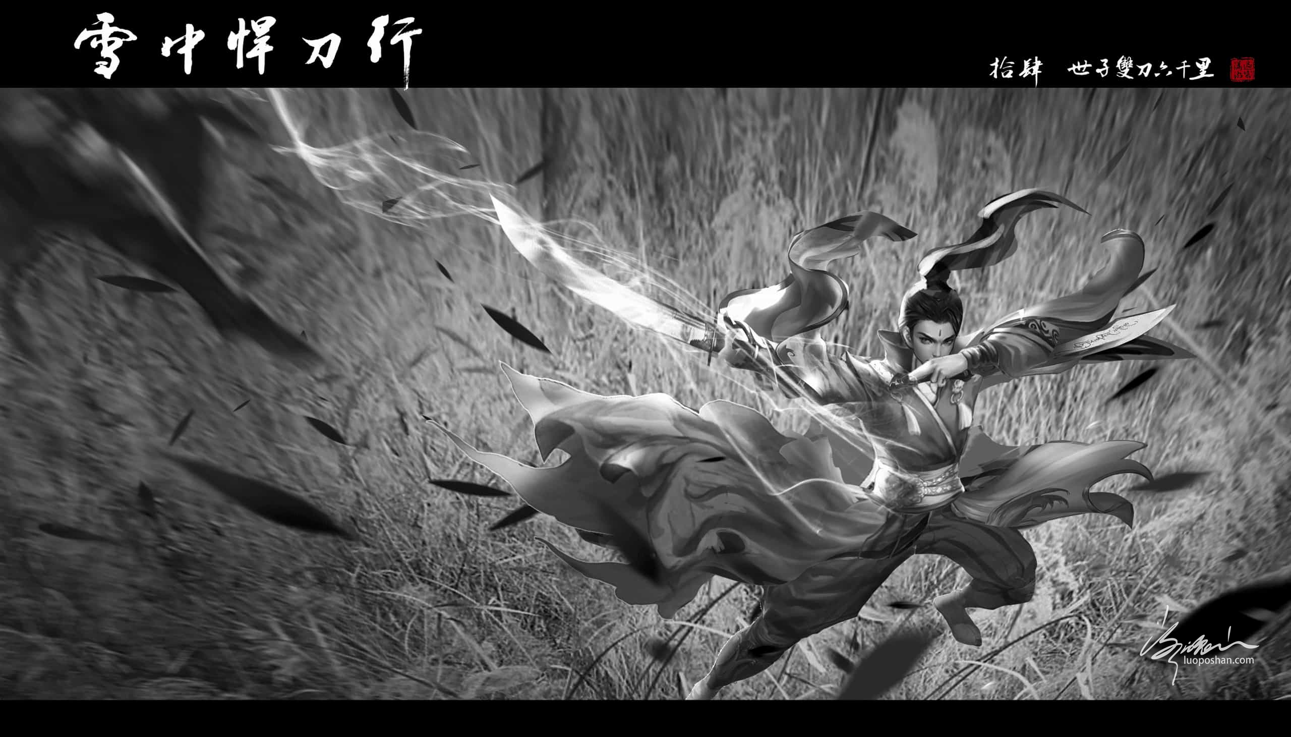 图片[14]-雪中悍刀行系列插图-潇湘过客莫念-落魄山
