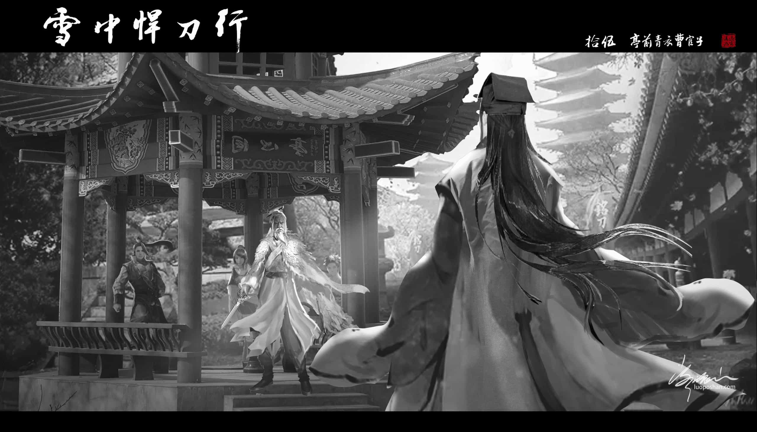 图片[15]-雪中悍刀行系列插图-潇湘过客莫念-落魄山