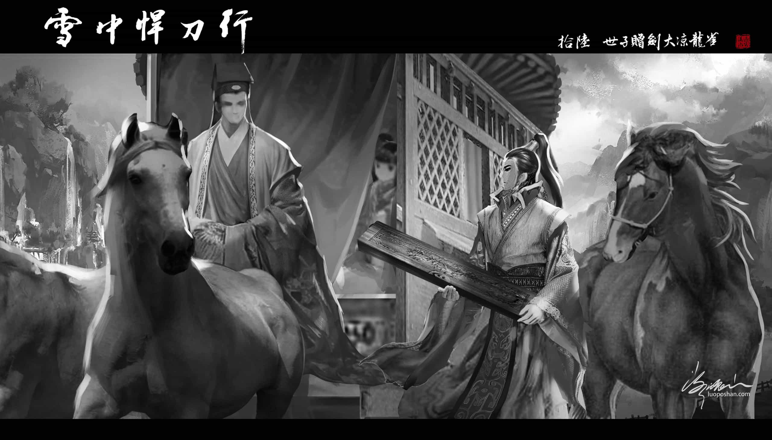图片[16]-雪中悍刀行系列插图-潇湘过客莫念-落魄山