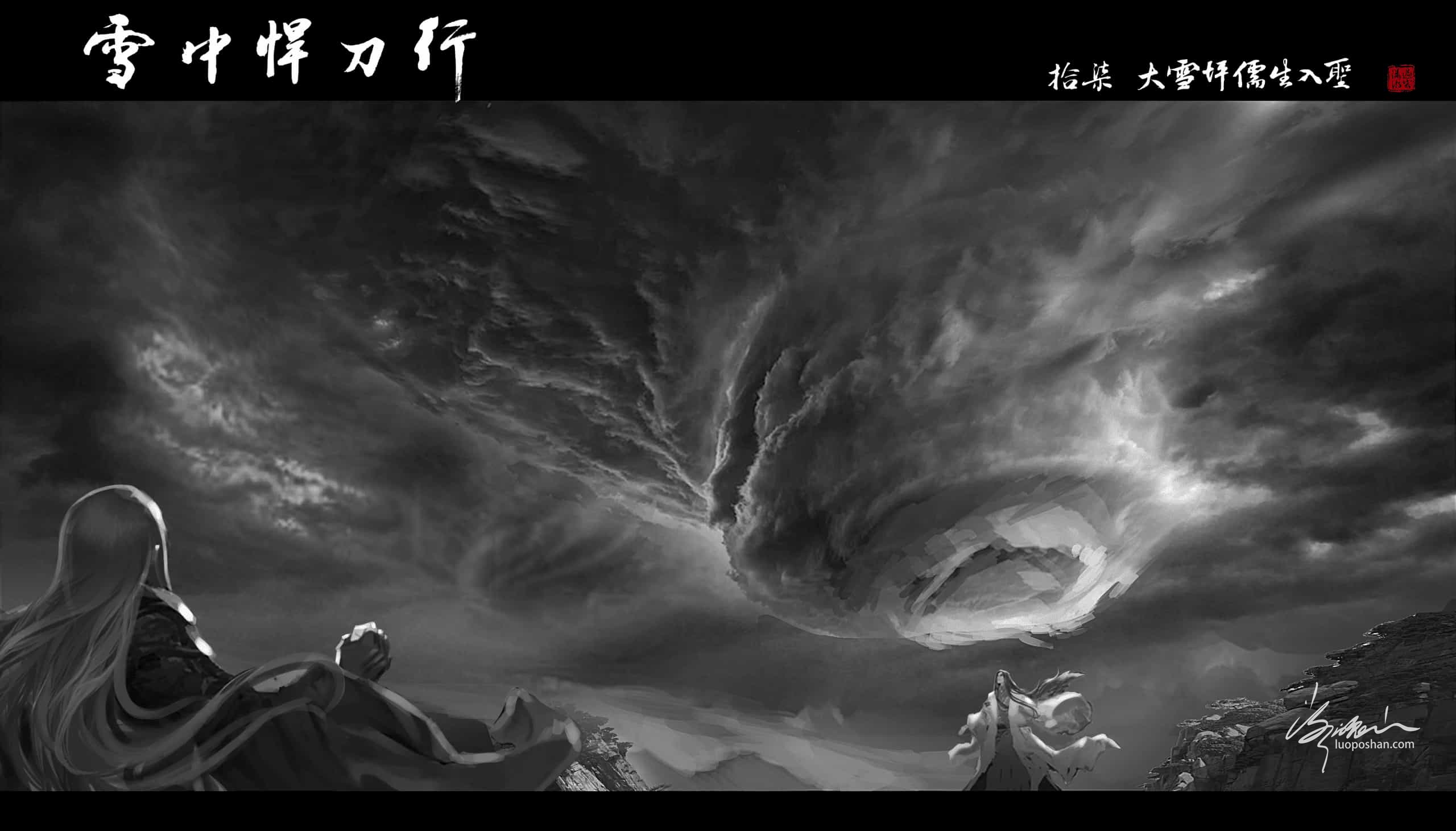图片[17]-雪中悍刀行系列插图-潇湘过客莫念-落魄山