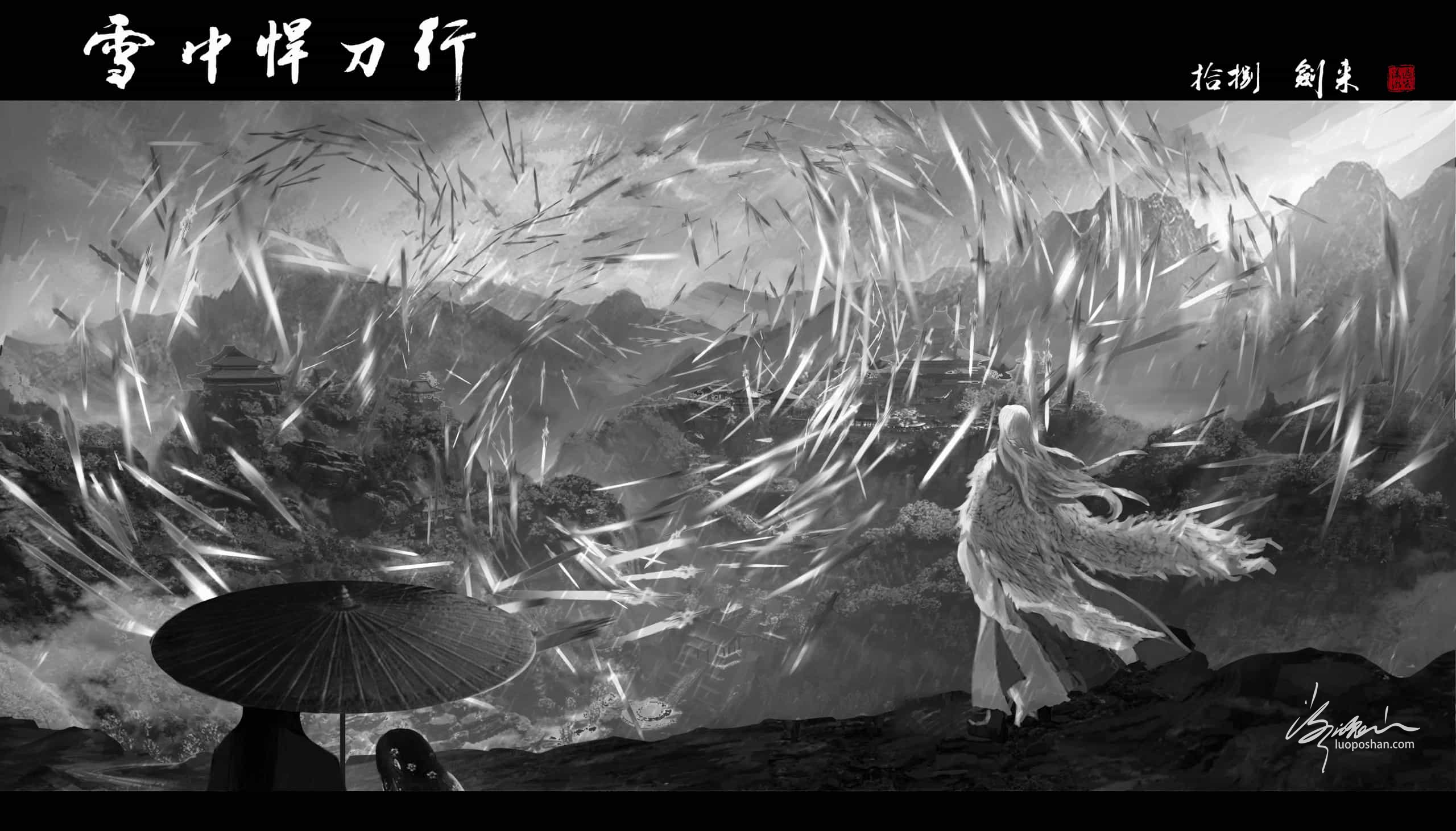 图片[18]-雪中悍刀行系列插图-潇湘过客莫念-落魄山