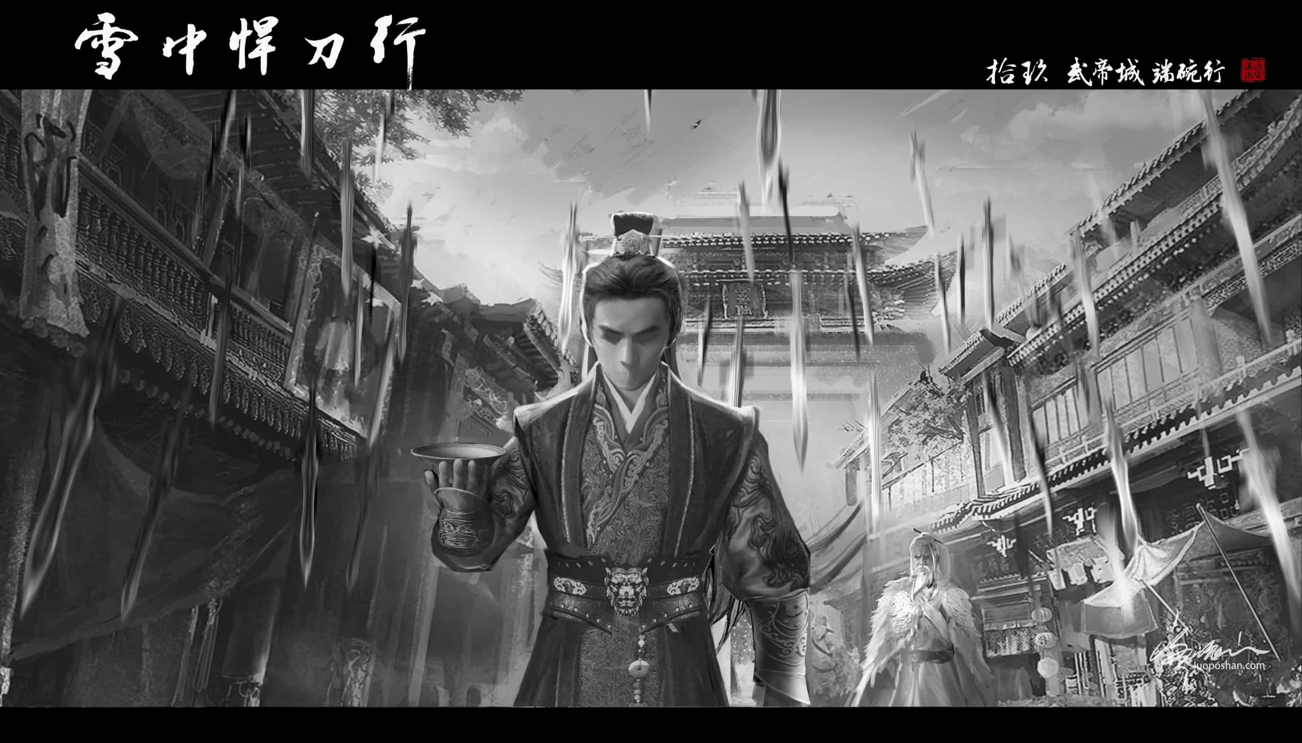 图片[19]-雪中悍刀行系列插图-潇湘过客莫念-落魄山