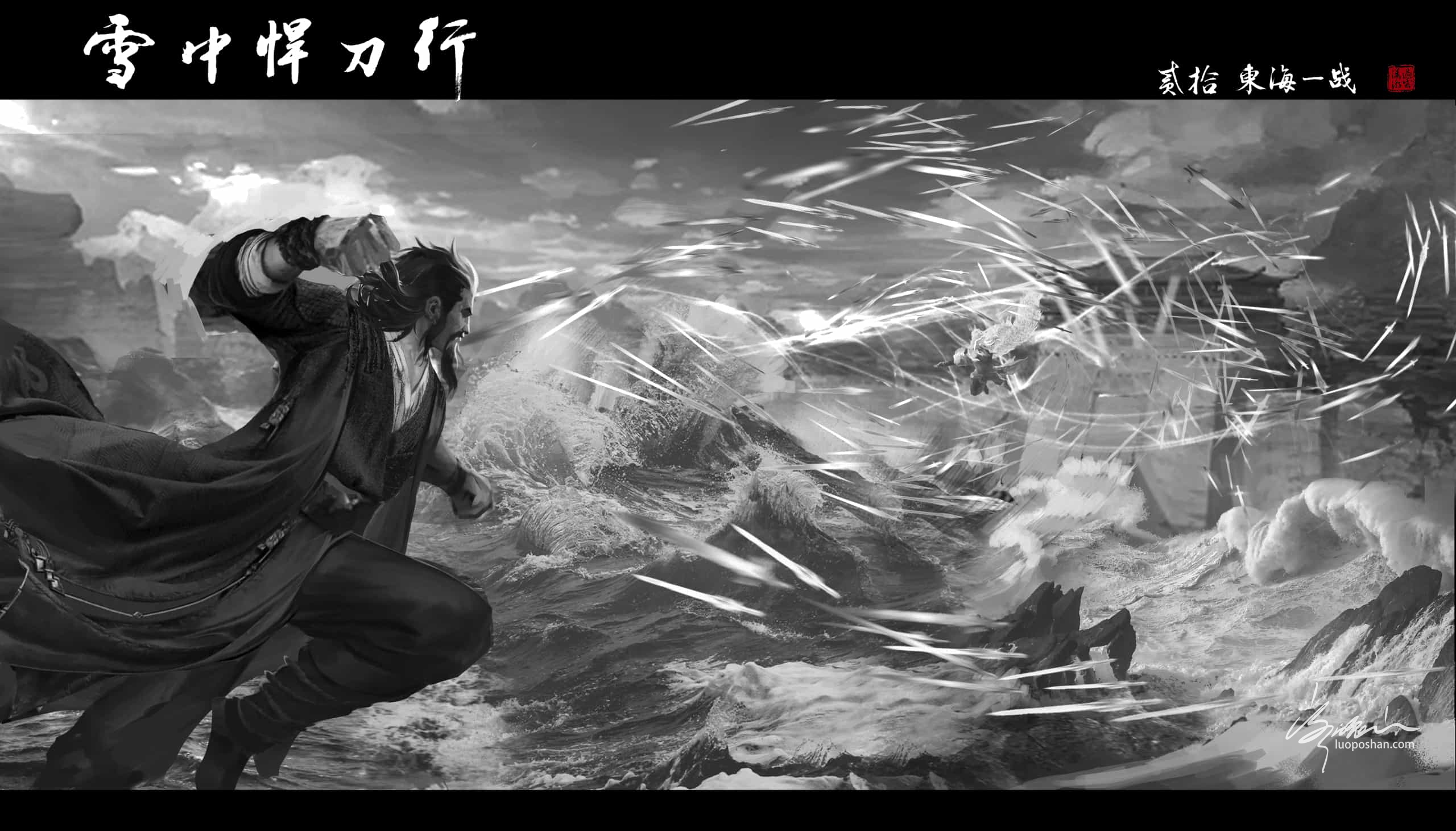 图片[20]-雪中悍刀行系列插图-潇湘过客莫念-落魄山
