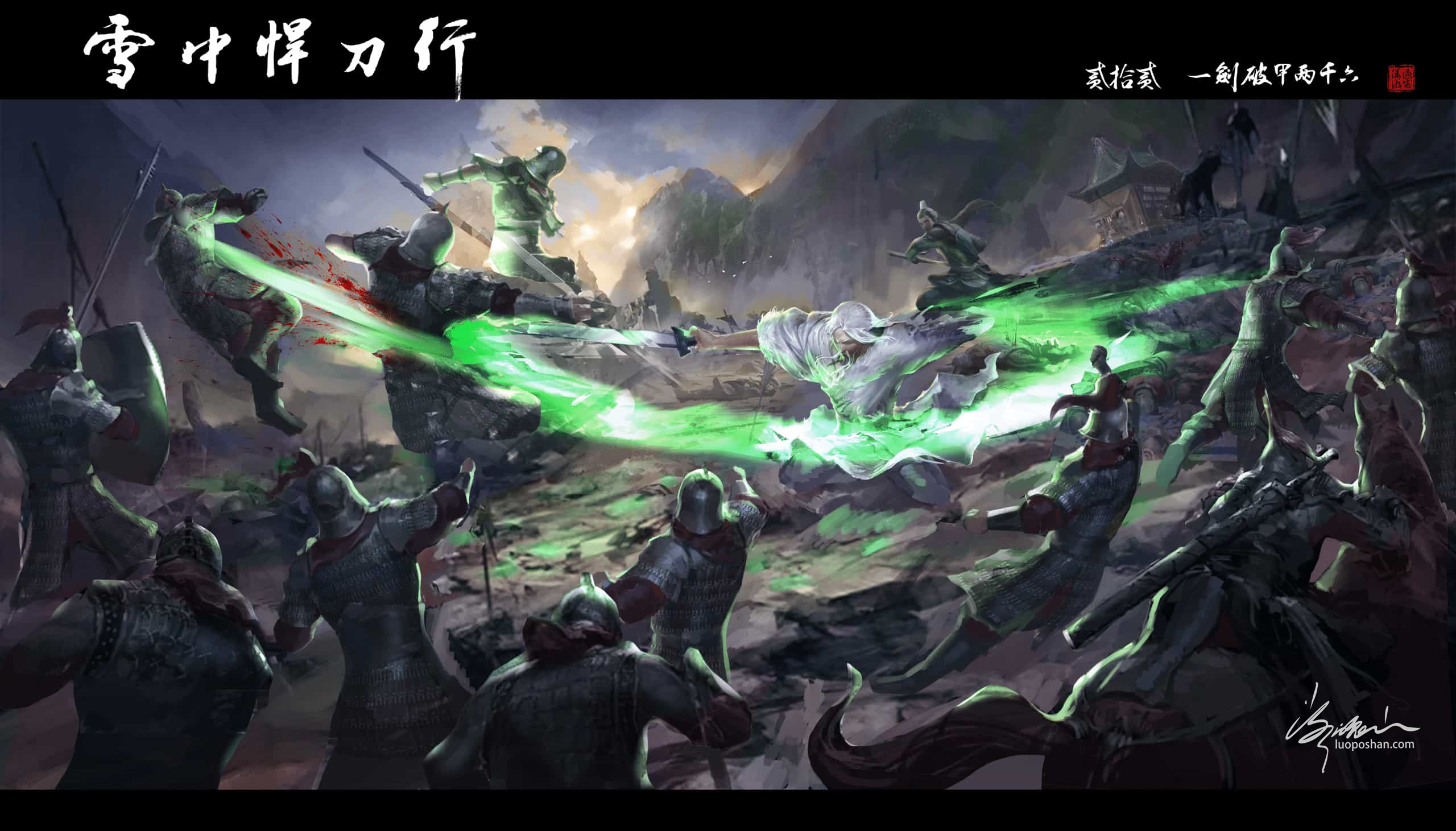 图片[22]-雪中悍刀行系列插图-潇湘过客莫念-落魄山