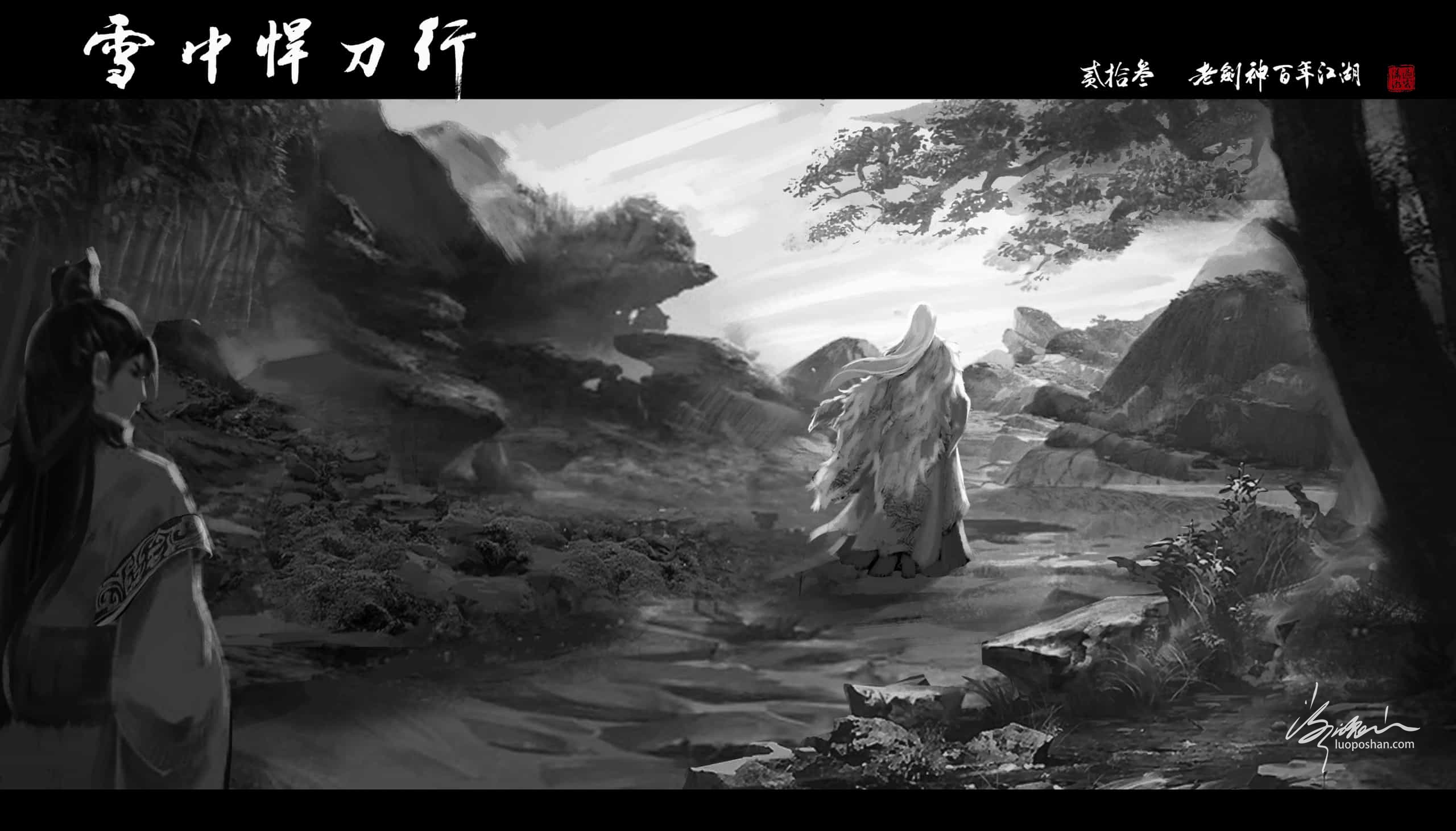 图片[23]-雪中悍刀行系列插图-潇湘过客莫念-落魄山