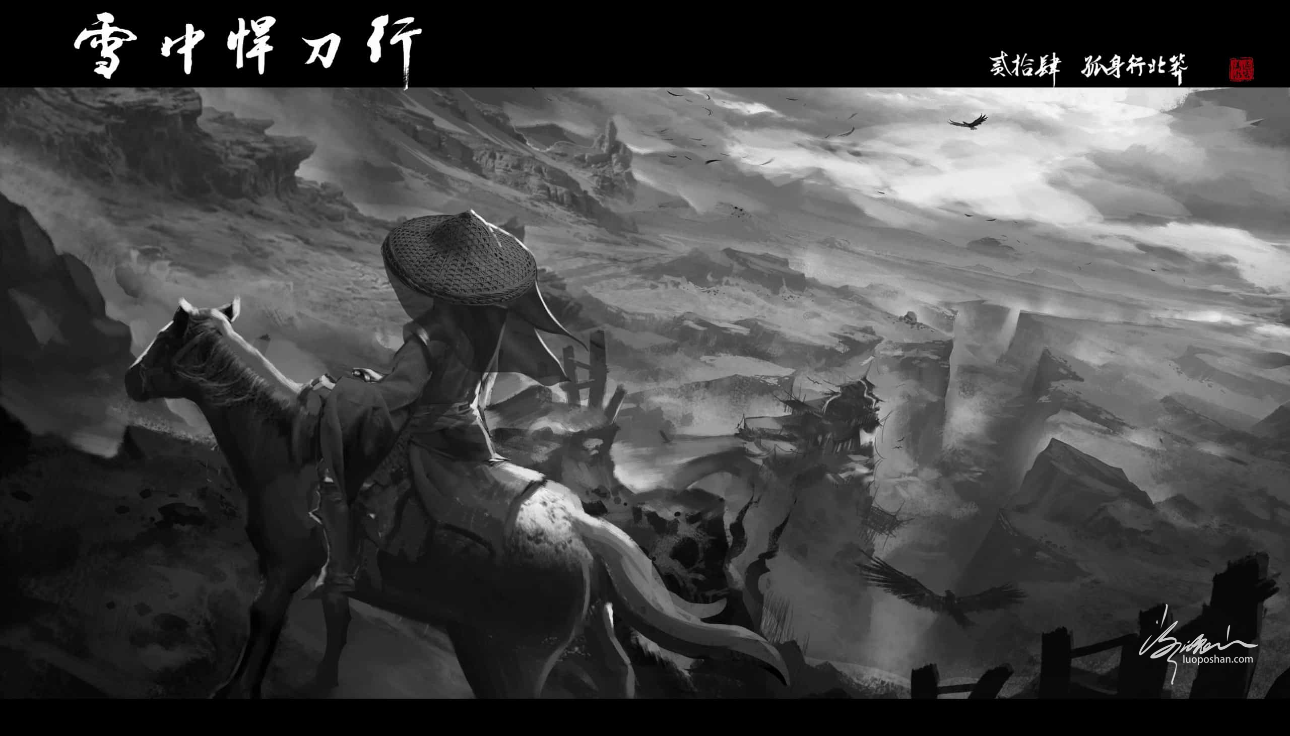 图片[24]-雪中悍刀行系列插图-潇湘过客莫念-落魄山