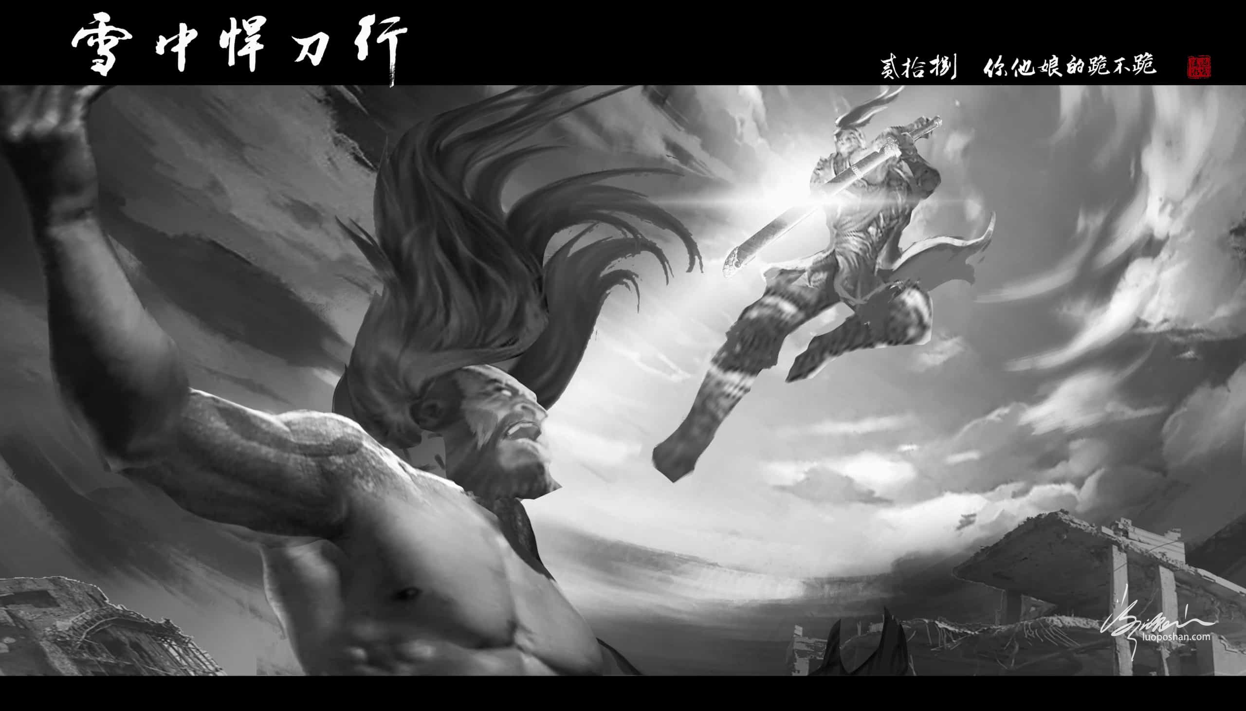 图片[28]-雪中悍刀行系列插图-潇湘过客莫念-落魄山