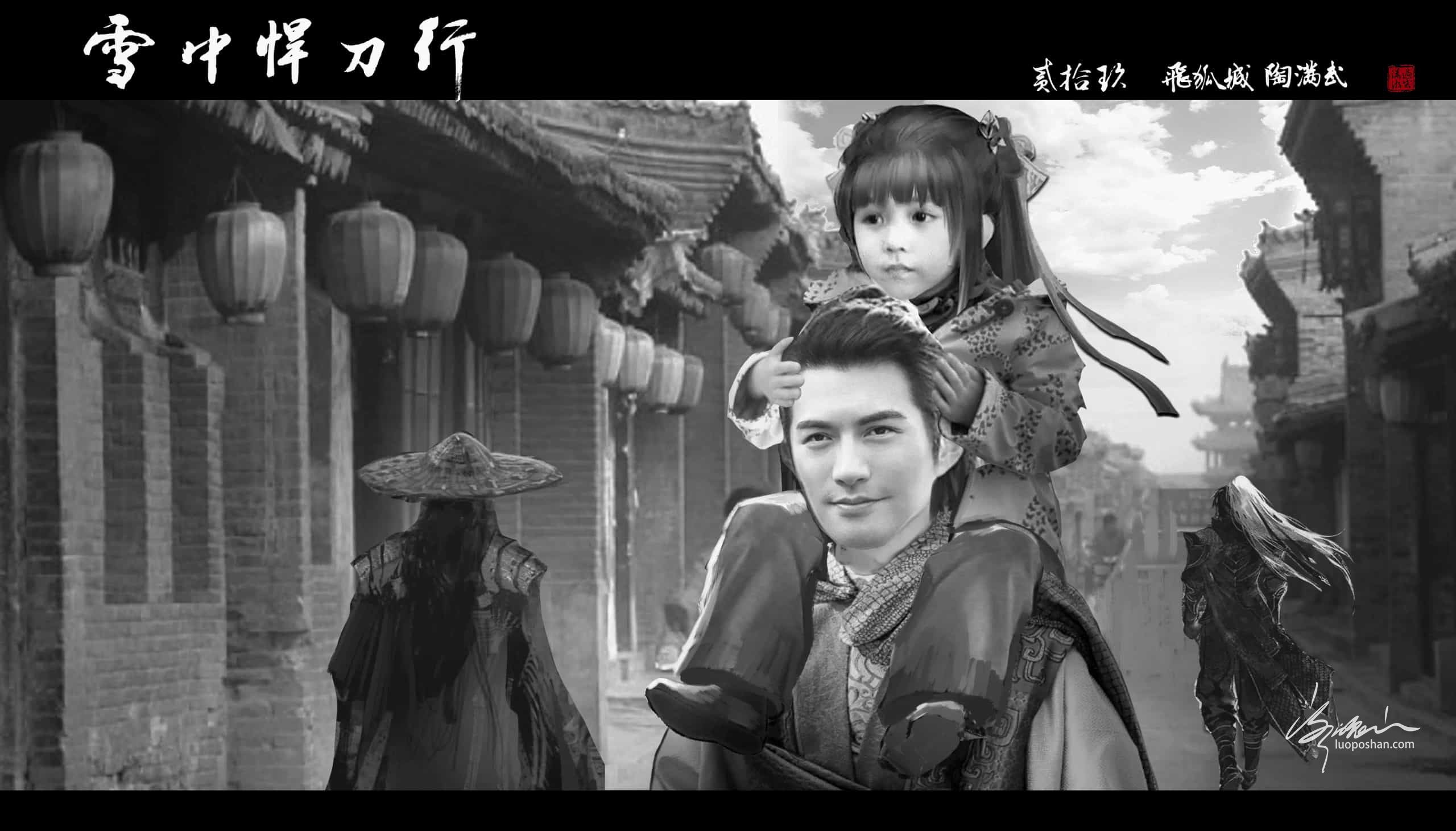 图片[29]-雪中悍刀行系列插图-潇湘过客莫念-落魄山