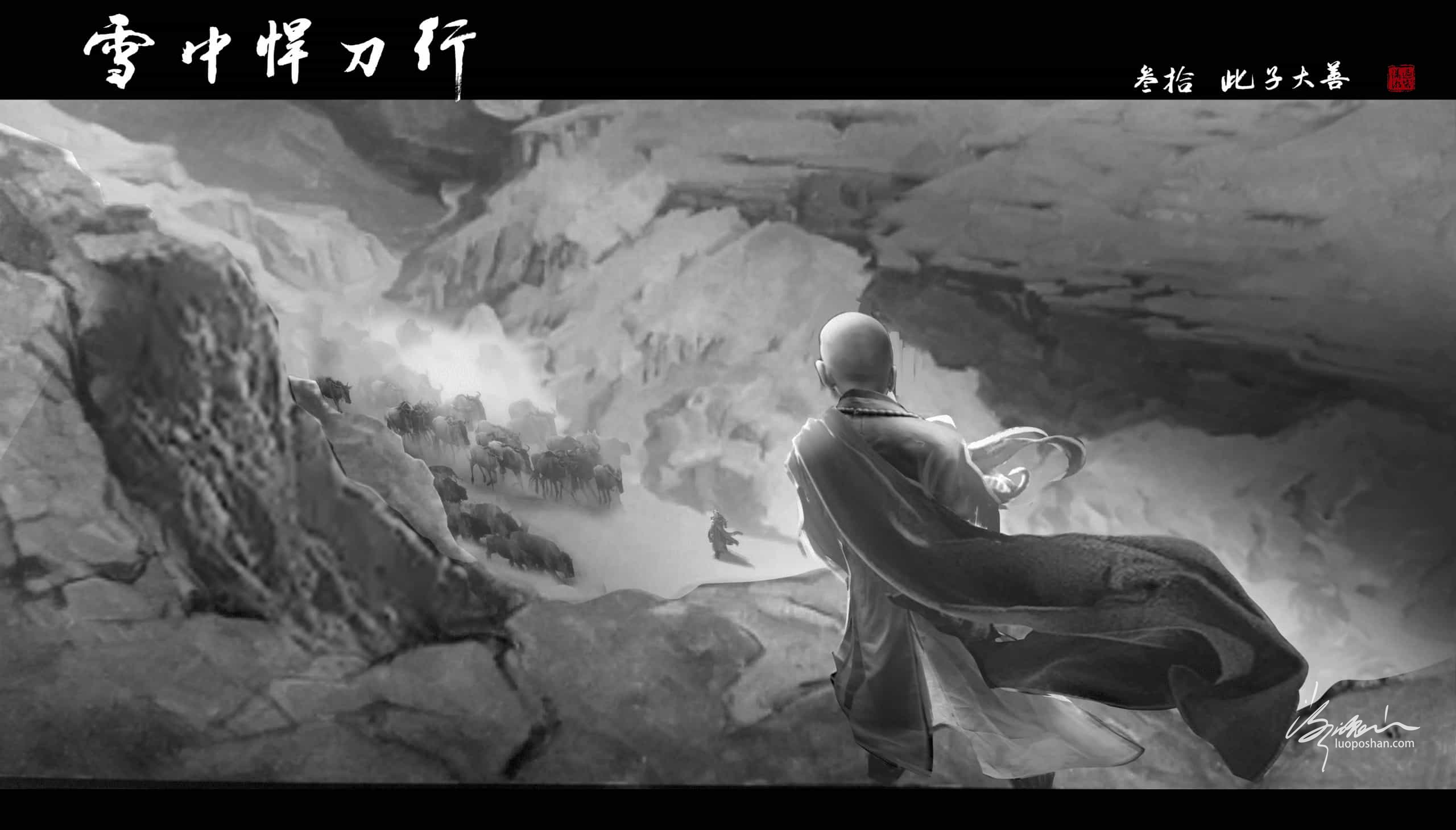 图片[30]-雪中悍刀行系列插图-潇湘过客莫念-落魄山