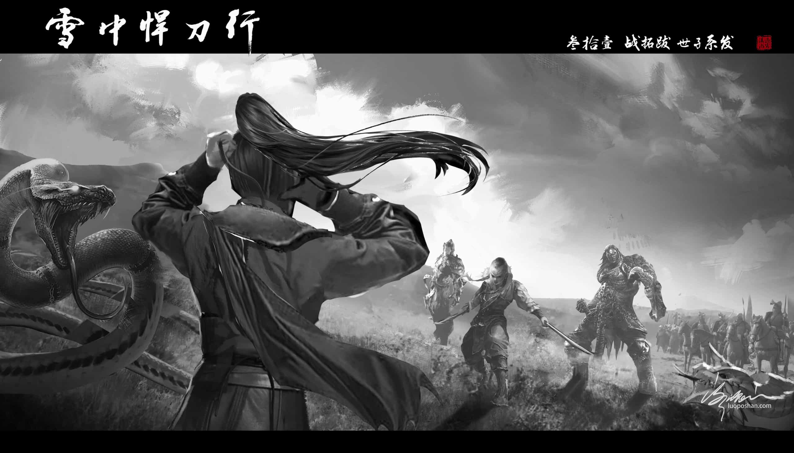 图片[31]-雪中悍刀行系列插图-潇湘过客莫念-落魄山
