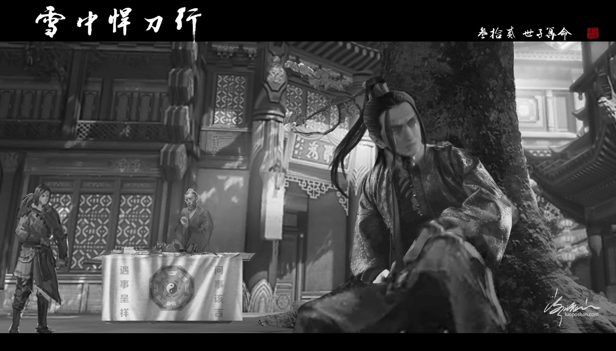 图片[32]-雪中悍刀行系列插图-潇湘过客莫念-落魄山