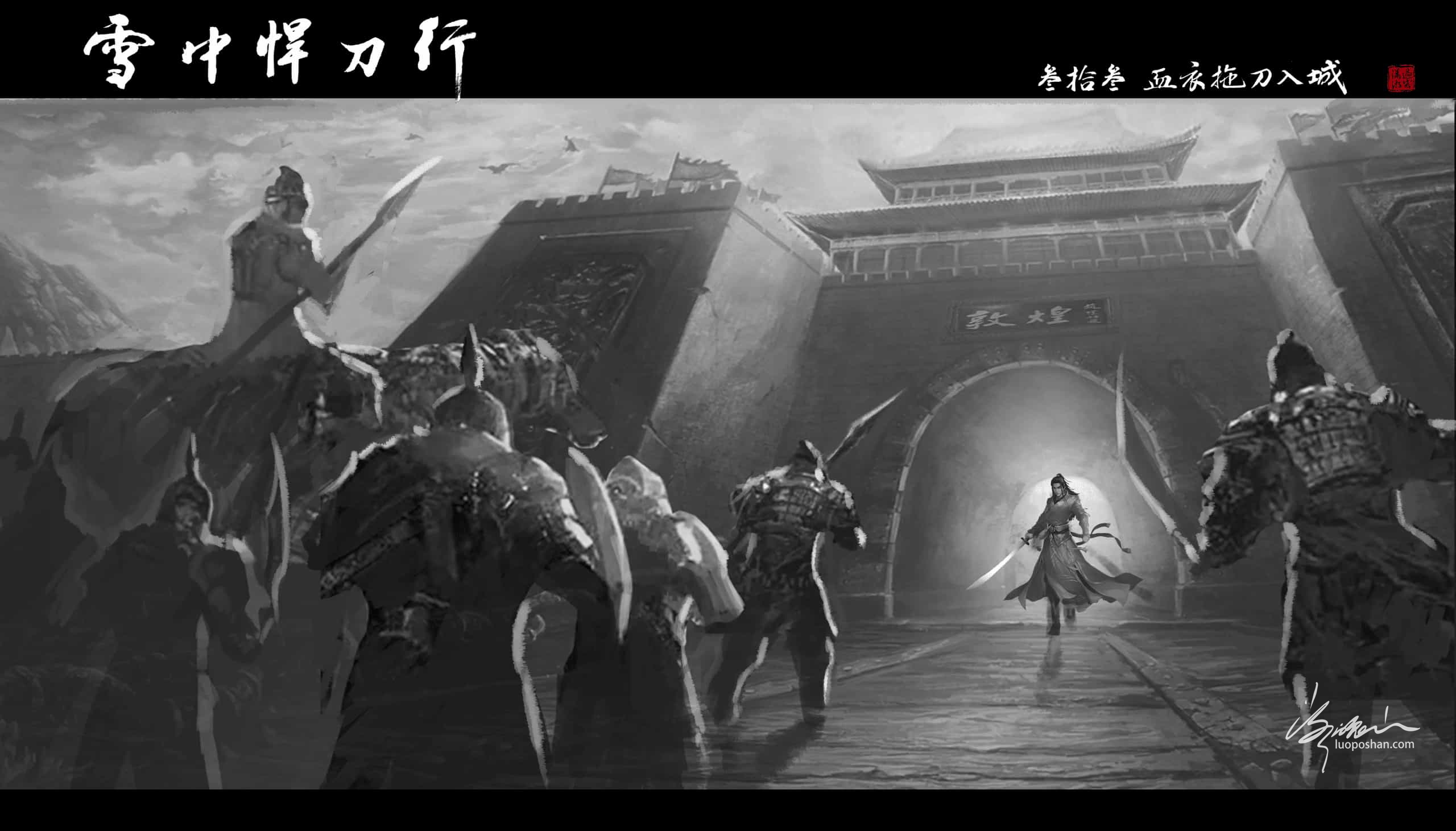 图片[33]-雪中悍刀行系列插图-潇湘过客莫念-落魄山