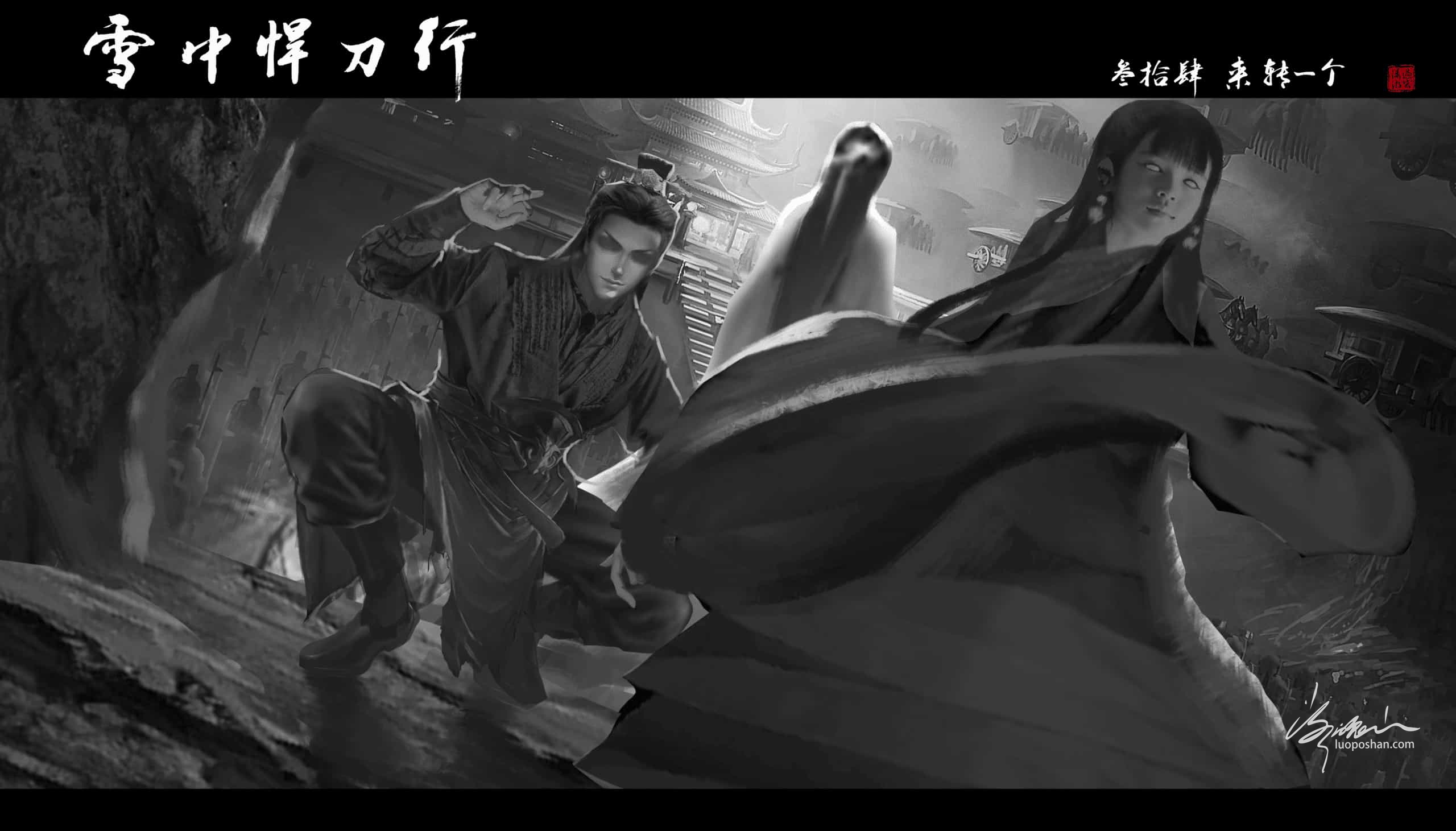 图片[34]-雪中悍刀行系列插图-潇湘过客莫念-落魄山