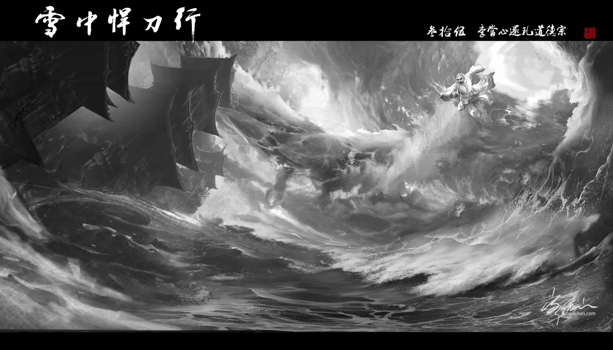 图片[35]-雪中悍刀行系列插图-潇湘过客莫念-落魄山