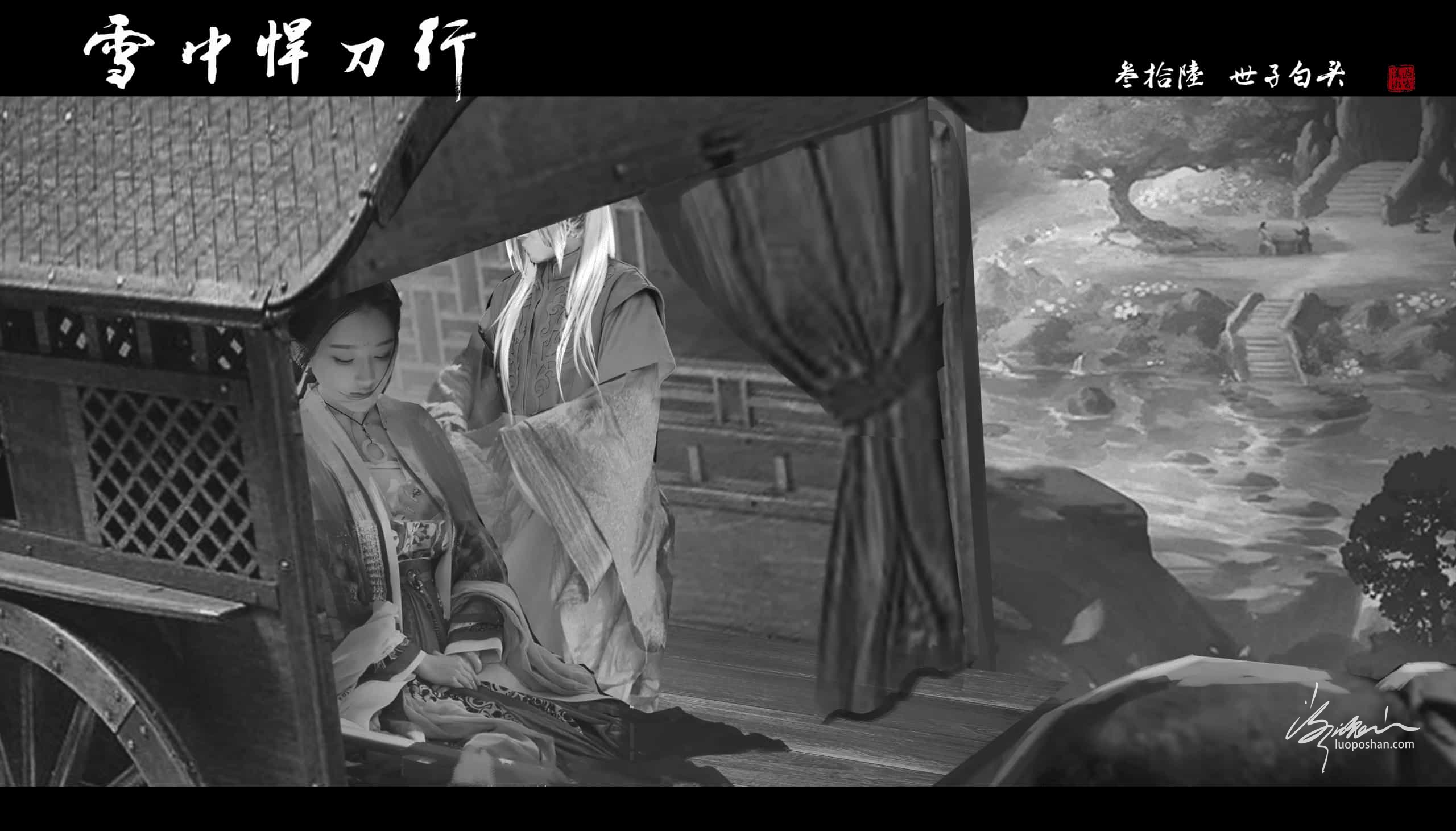 图片[36]-雪中悍刀行系列插图-潇湘过客莫念-落魄山