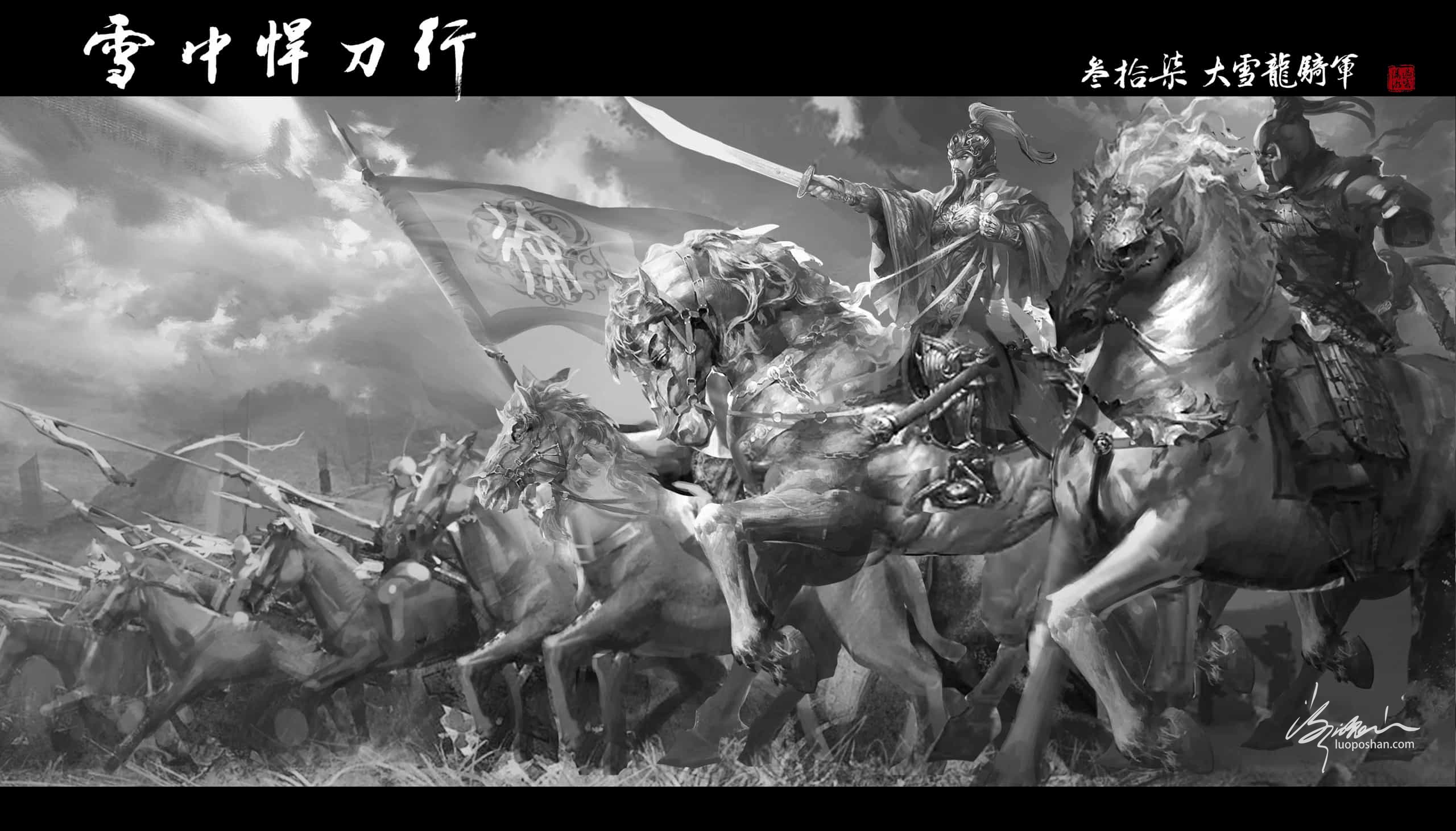 图片[37]-雪中悍刀行系列插图-潇湘过客莫念-落魄山