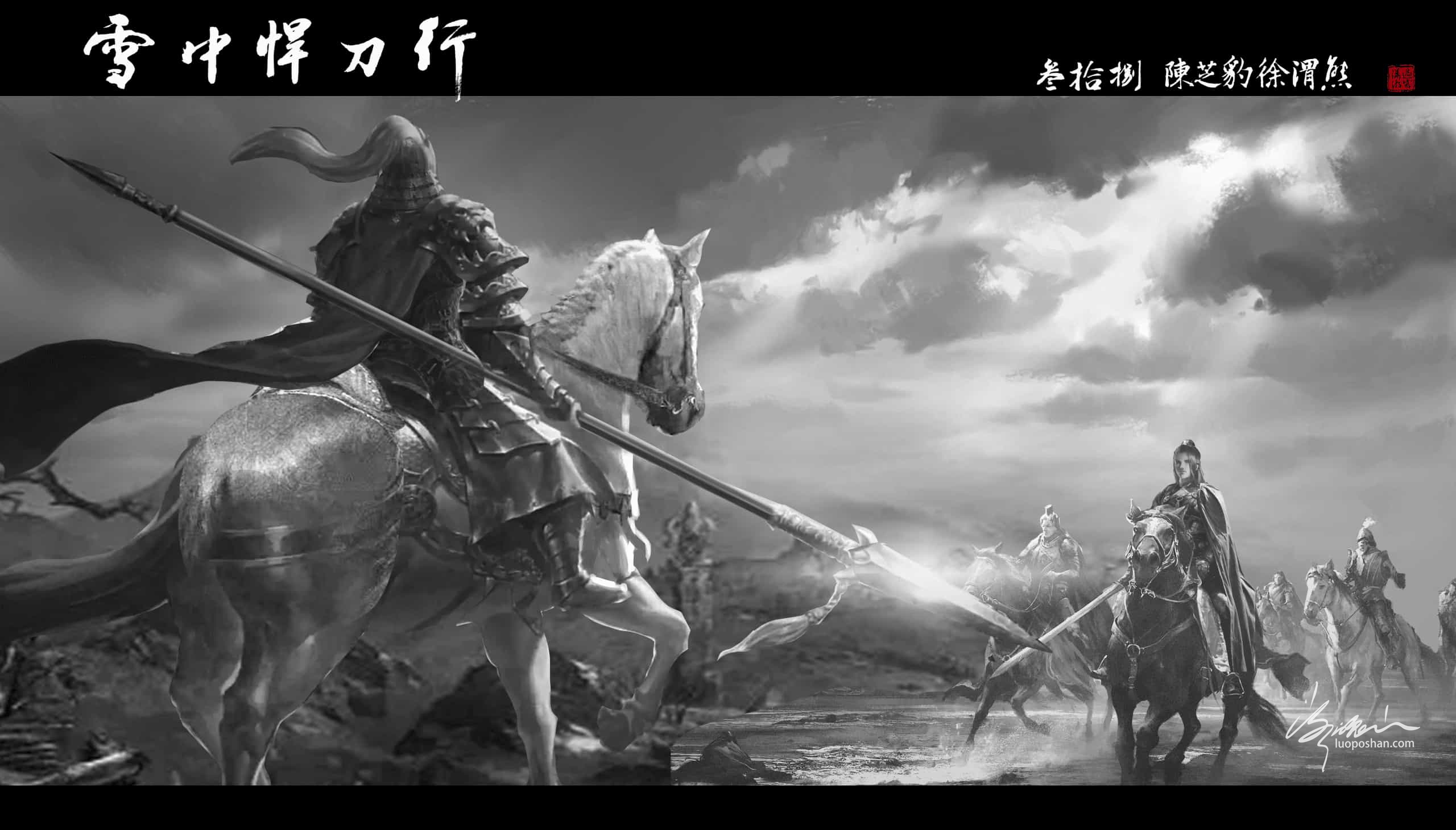 图片[38]-雪中悍刀行系列插图-潇湘过客莫念-落魄山