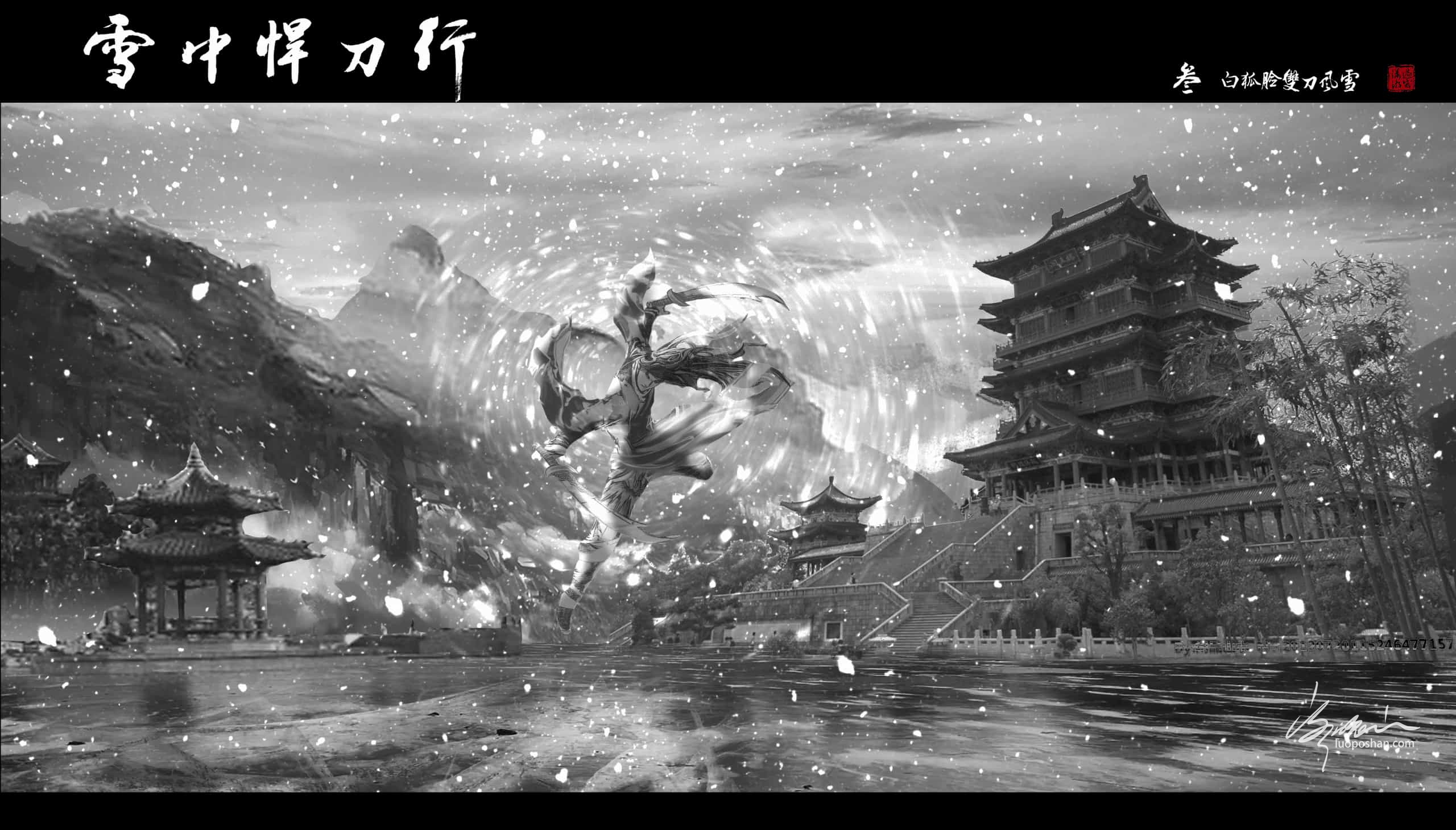 图片[3]-雪中悍刀行系列插图-潇湘过客莫念-落魄山