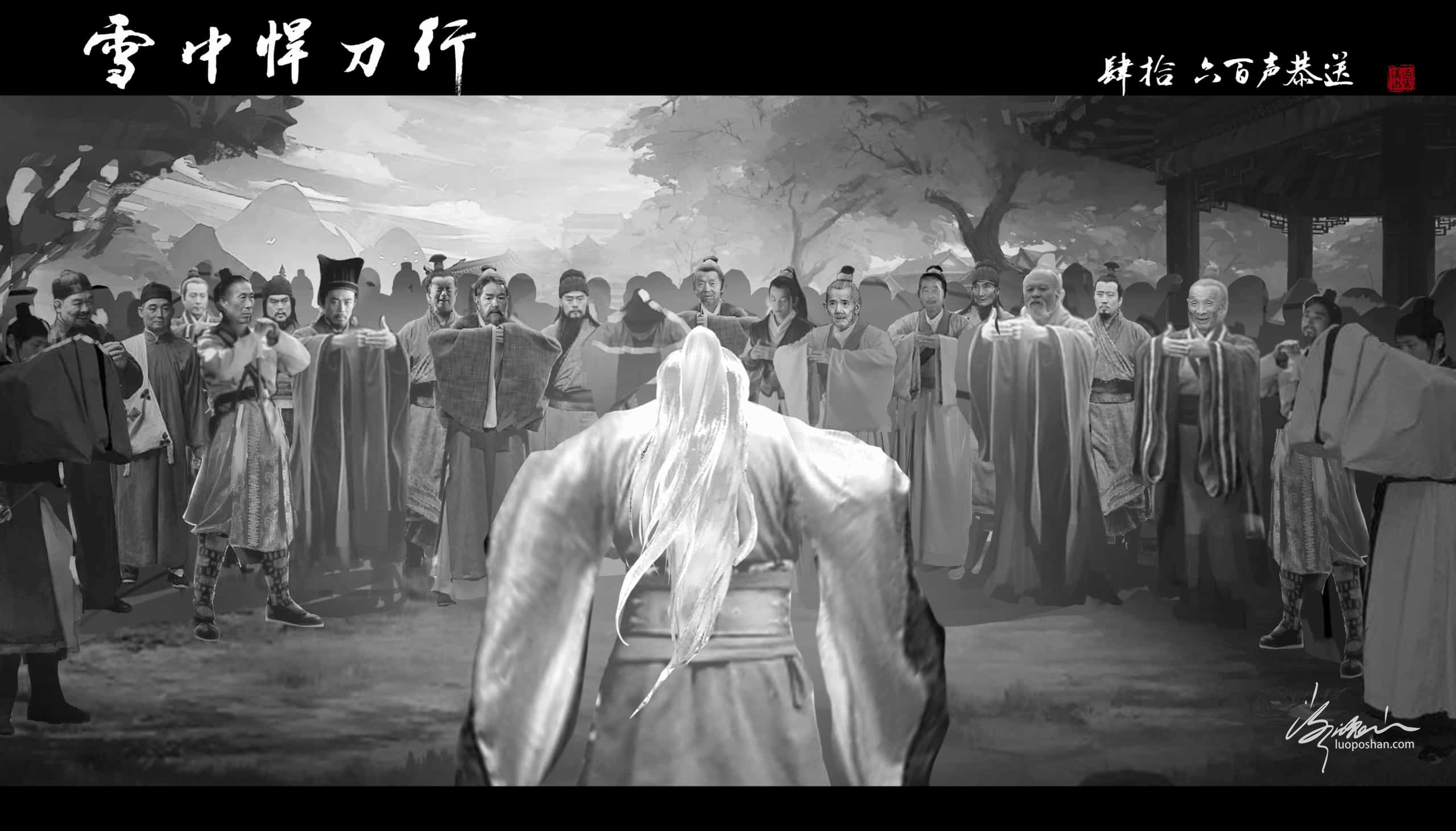 图片[40]-雪中悍刀行系列插图-潇湘过客莫念-落魄山