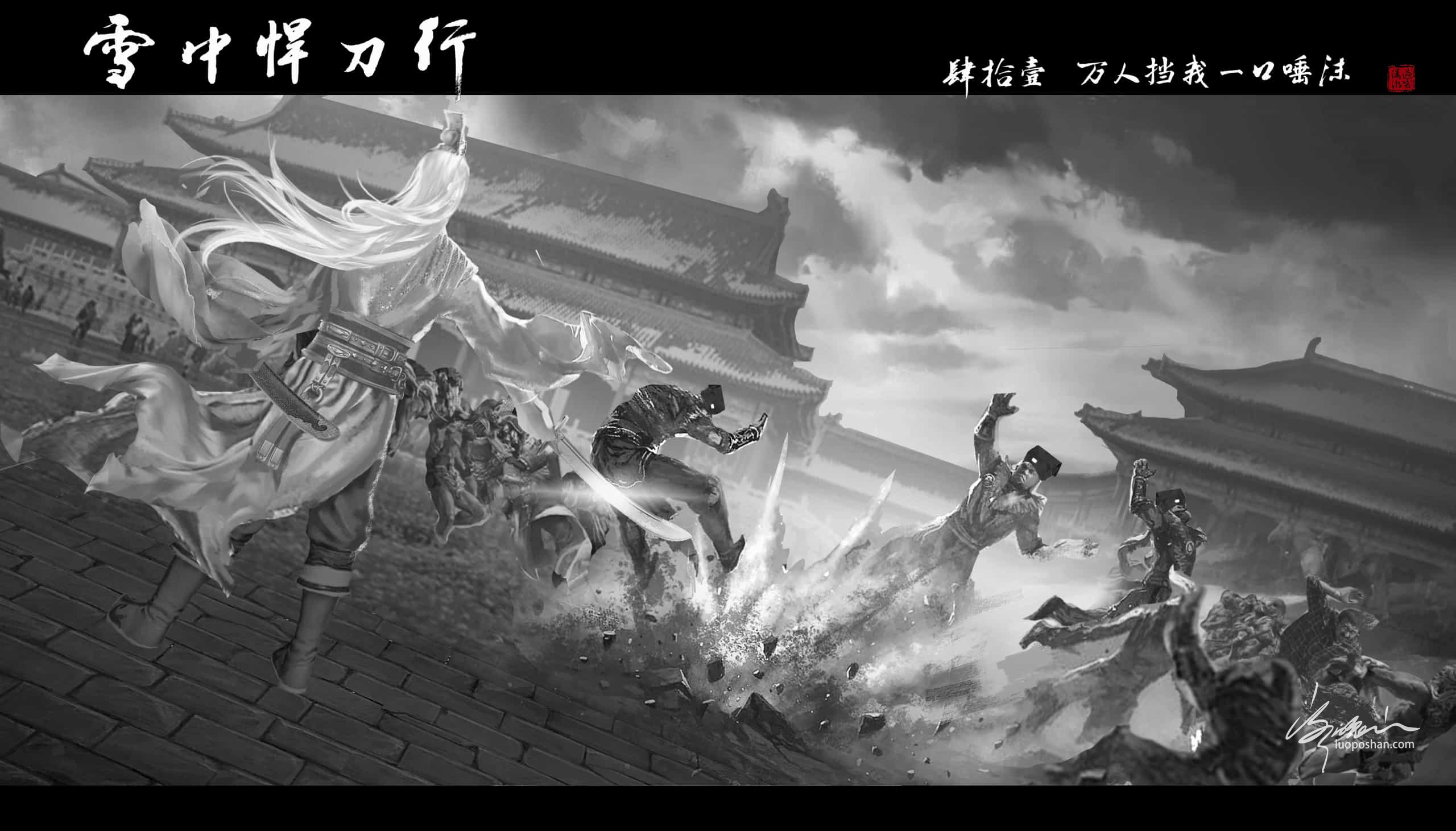 图片[41]-雪中悍刀行系列插图-潇湘过客莫念-落魄山