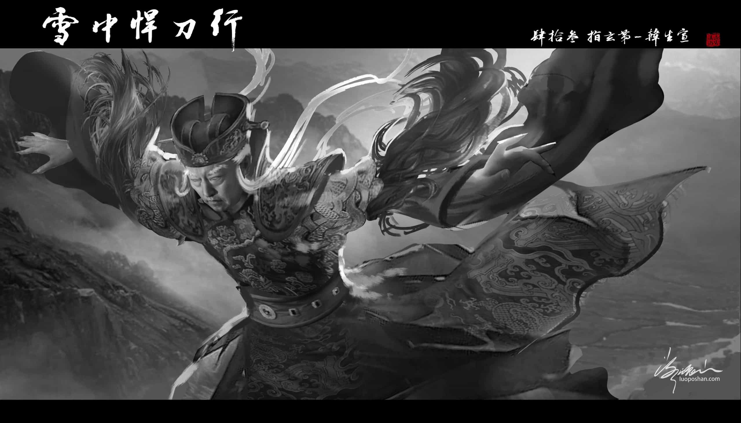 图片[43]-雪中悍刀行系列插图-潇湘过客莫念-落魄山