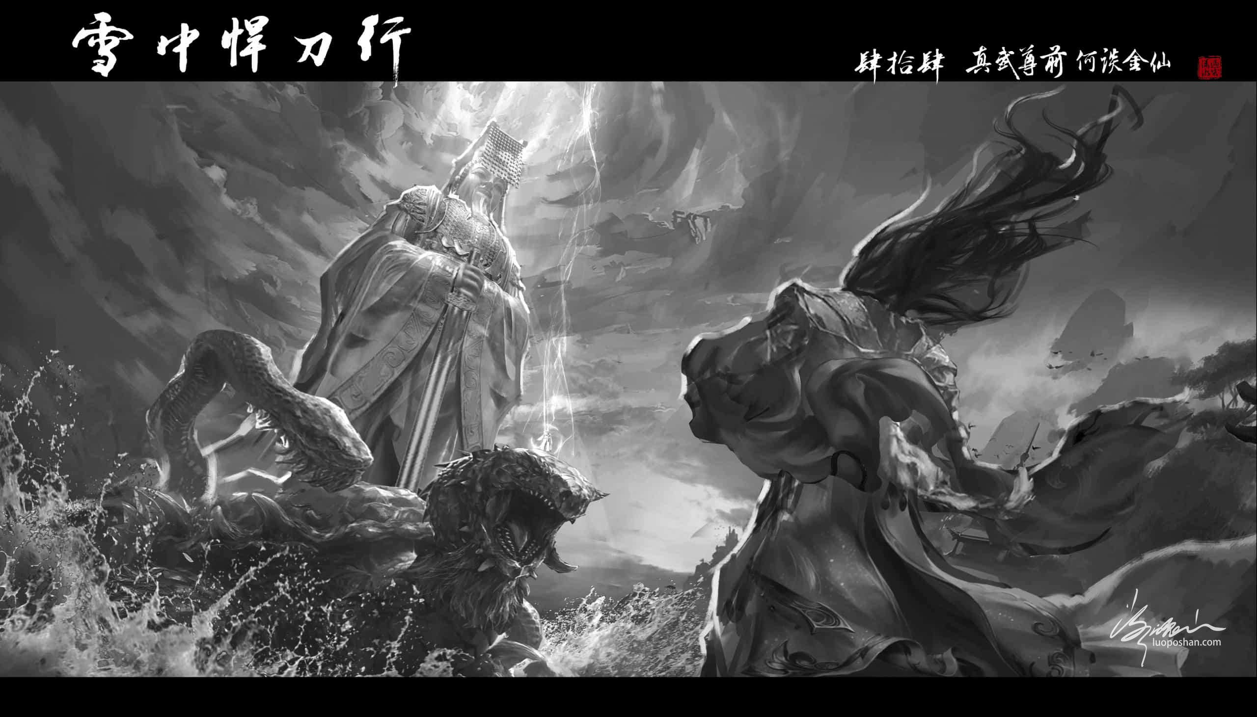 图片[44]-雪中悍刀行系列插图-潇湘过客莫念-落魄山