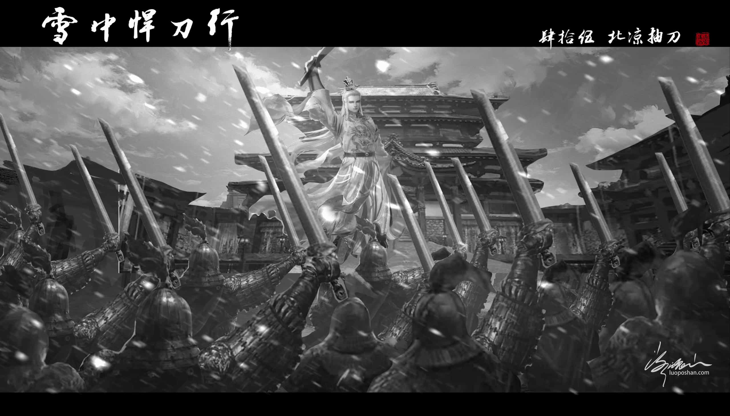 图片[45]-雪中悍刀行系列插图-潇湘过客莫念-落魄山
