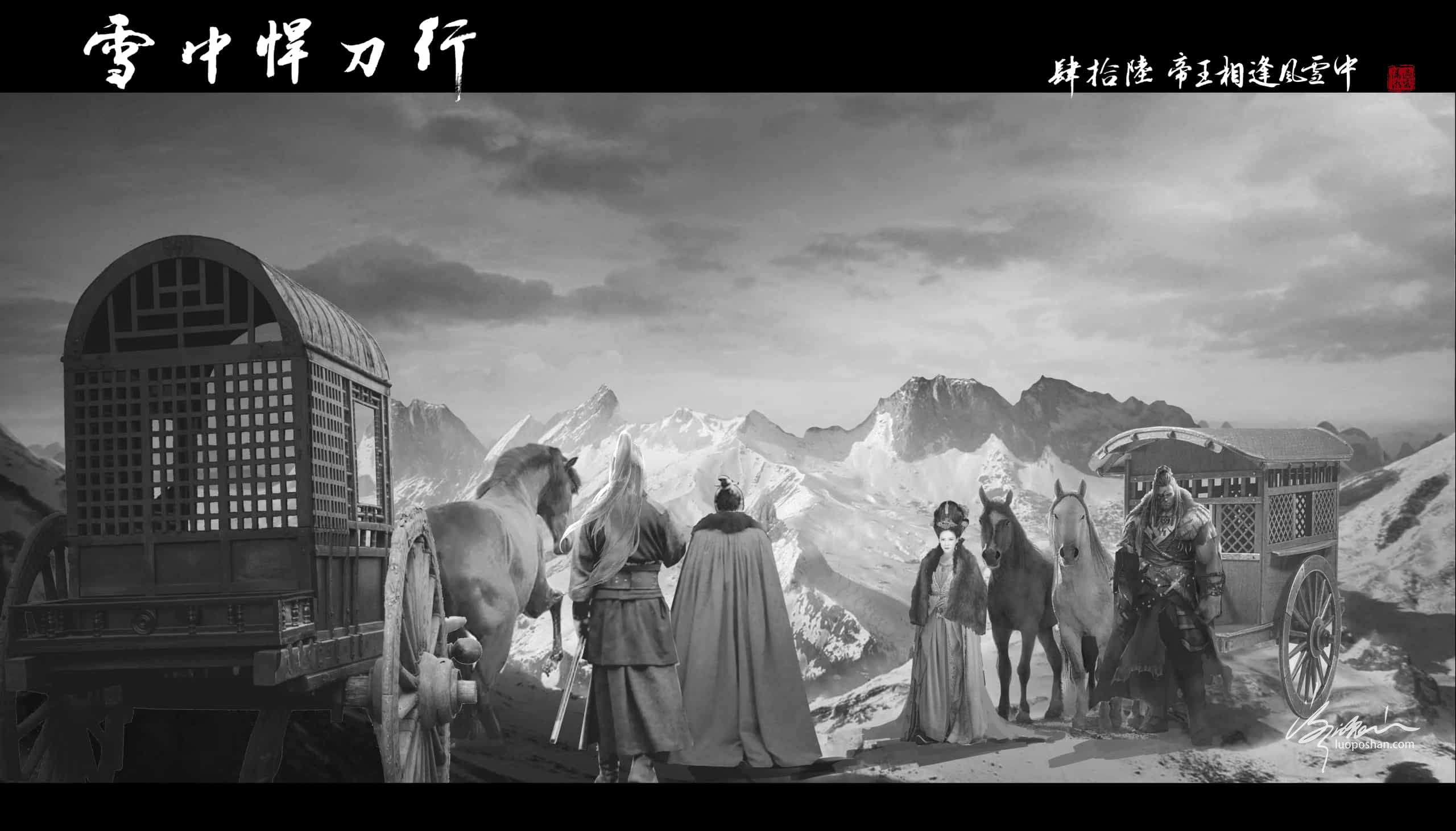 图片[46]-雪中悍刀行系列插图-潇湘过客莫念-落魄山