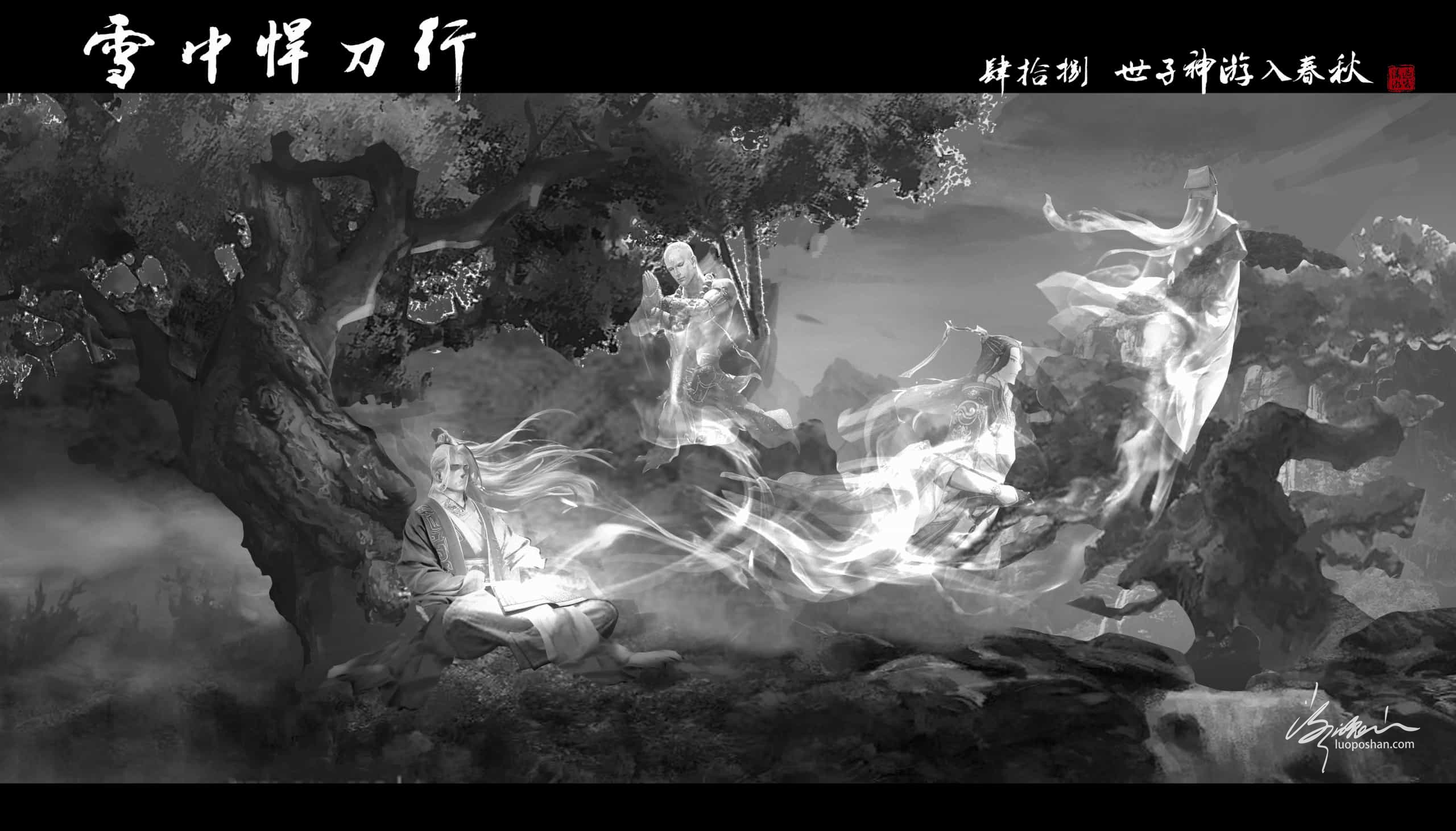 图片[48]-雪中悍刀行系列插图-潇湘过客莫念-落魄山