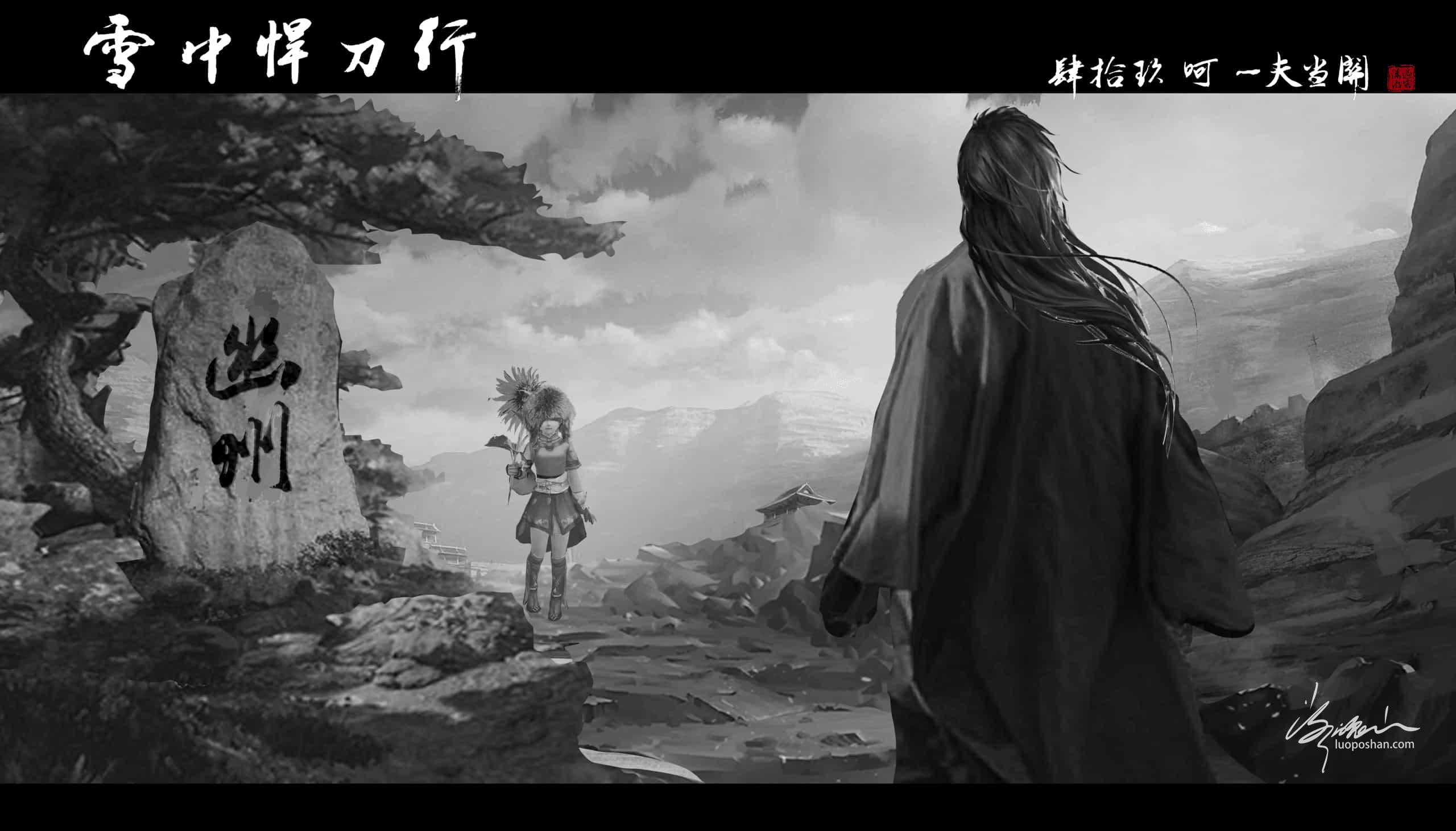 图片[49]-雪中悍刀行系列插图-潇湘过客莫念-落魄山