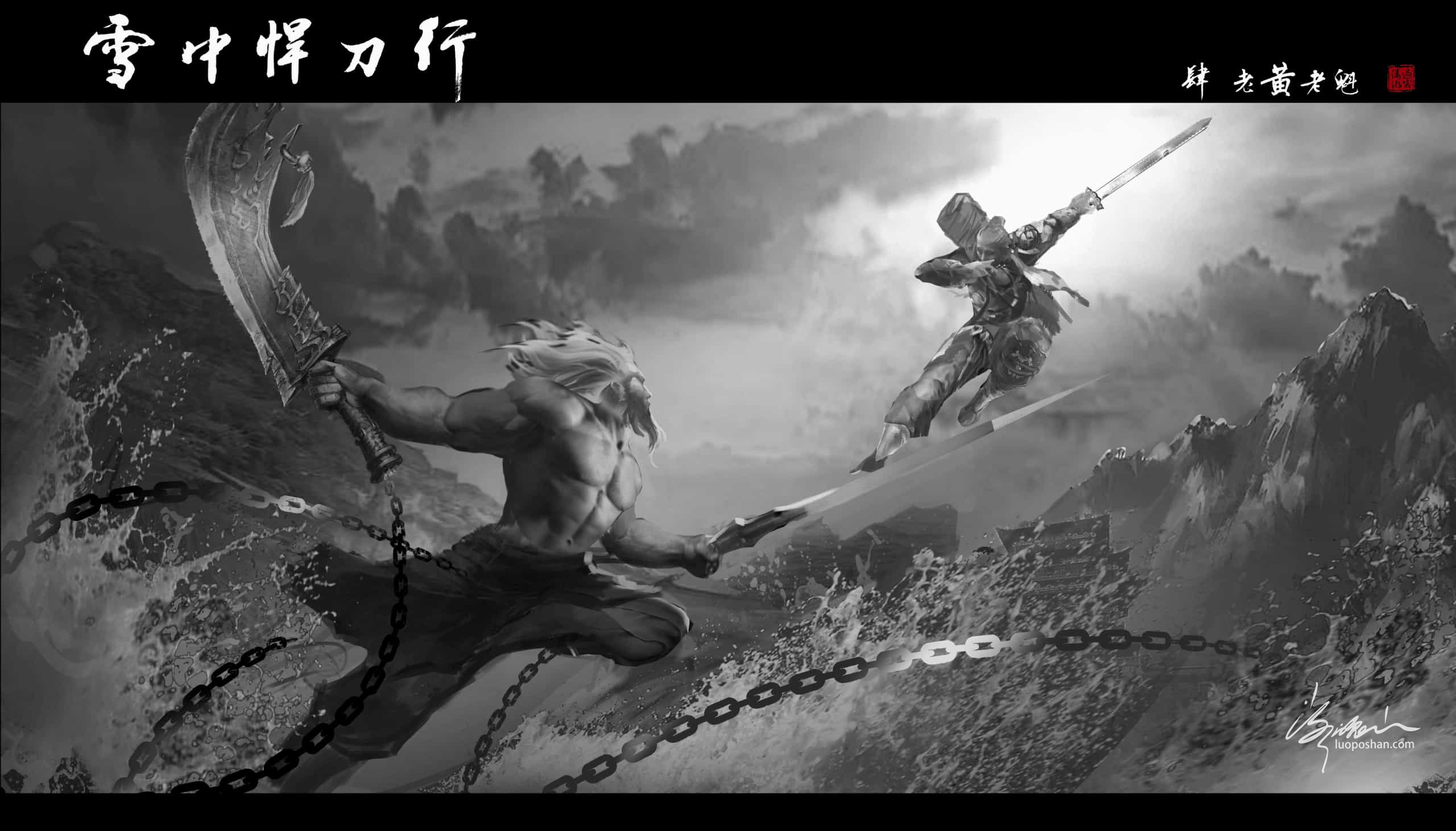 图片[4]-雪中悍刀行系列插图-潇湘过客莫念-落魄山