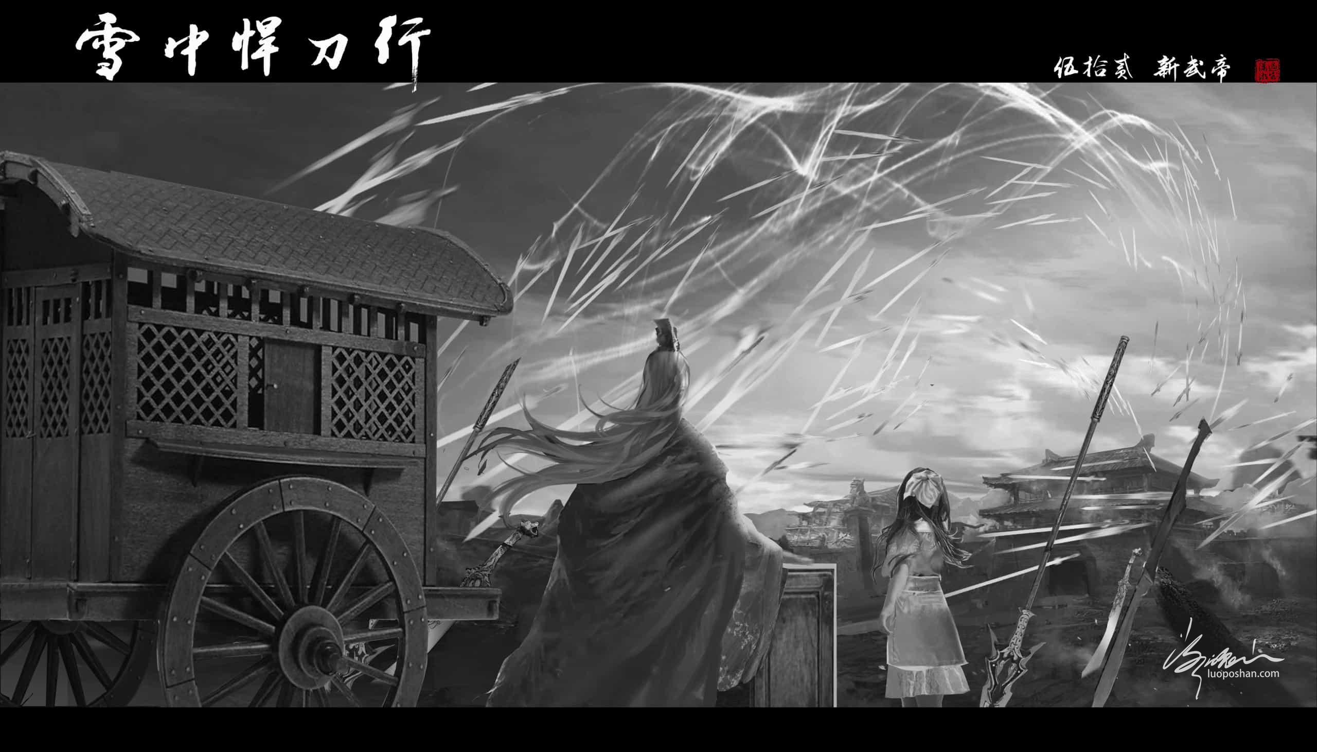 图片[52]-雪中悍刀行系列插图-潇湘过客莫念-落魄山