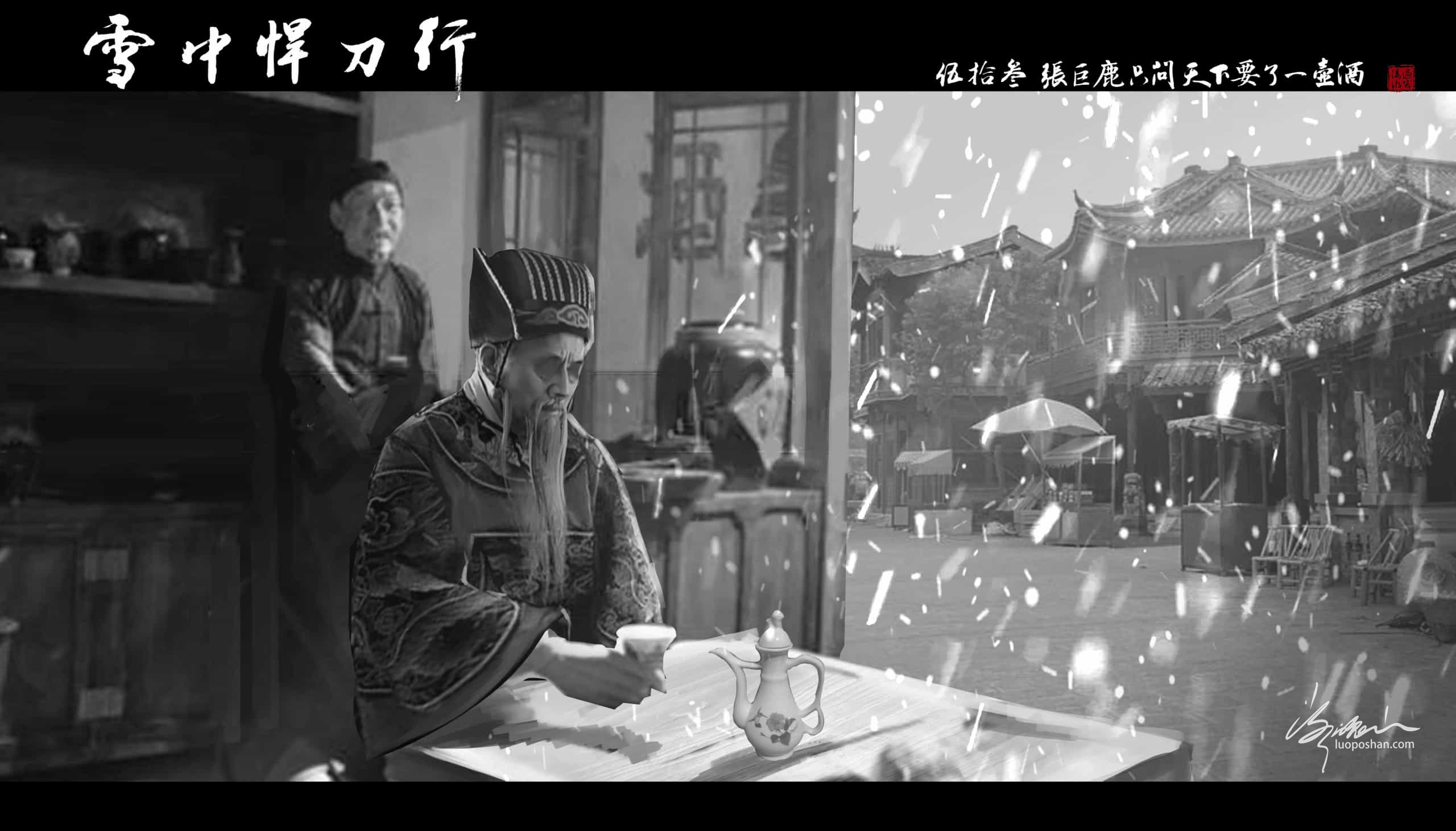 图片[53]-雪中悍刀行系列插图-潇湘过客莫念-落魄山