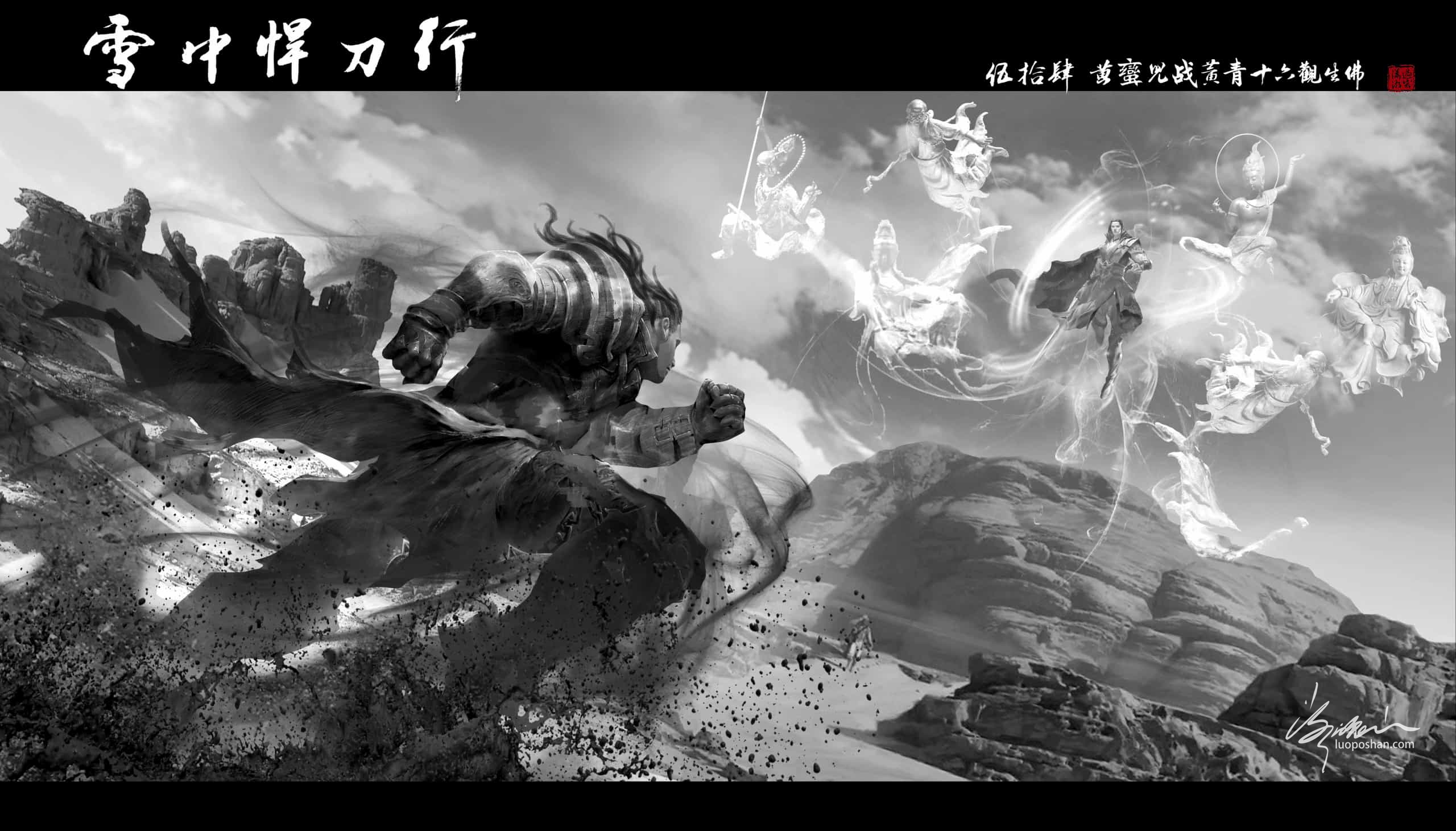 图片[54]-雪中悍刀行系列插图-潇湘过客莫念-落魄山