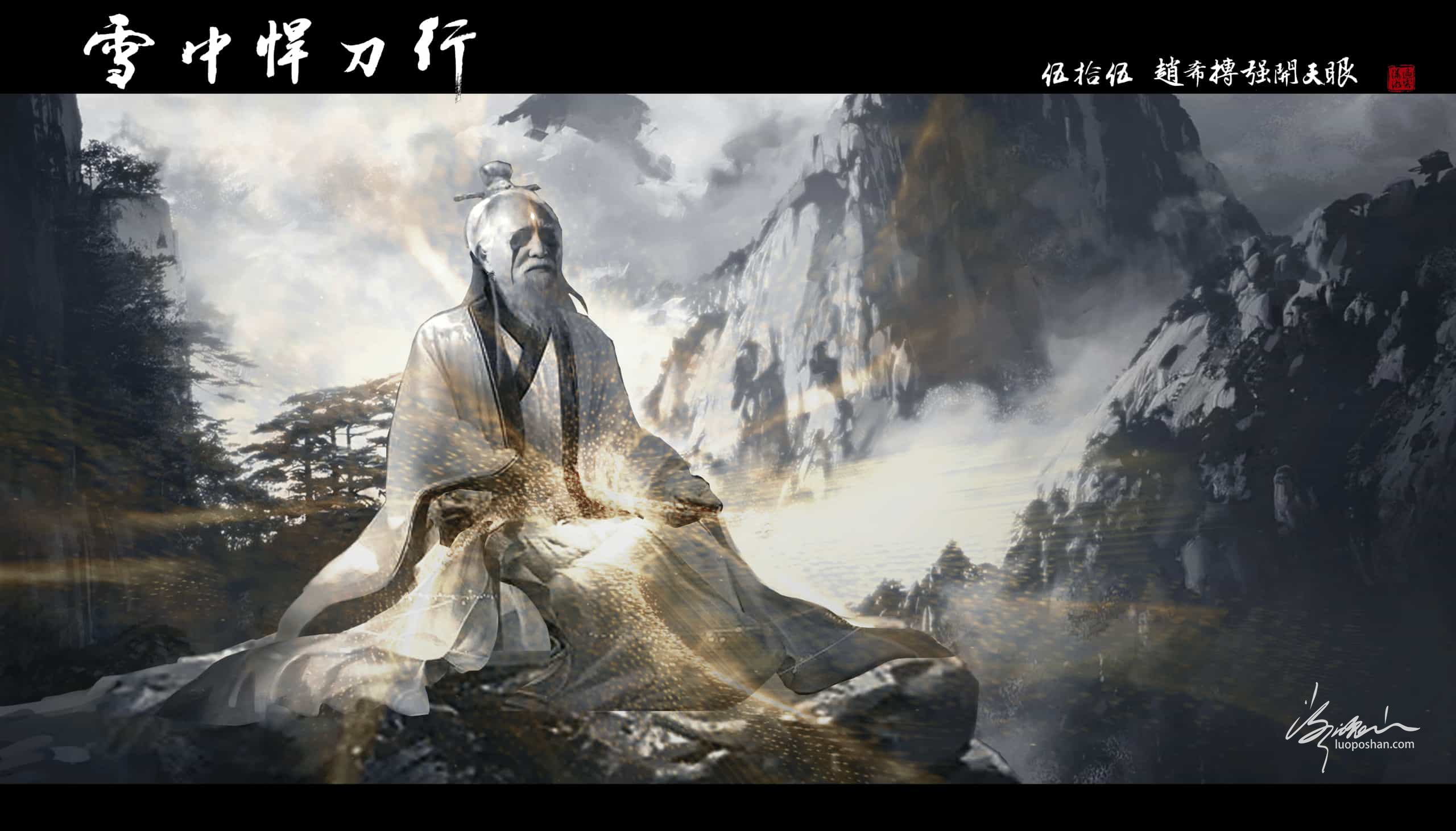 图片[55]-雪中悍刀行系列插图-潇湘过客莫念-落魄山