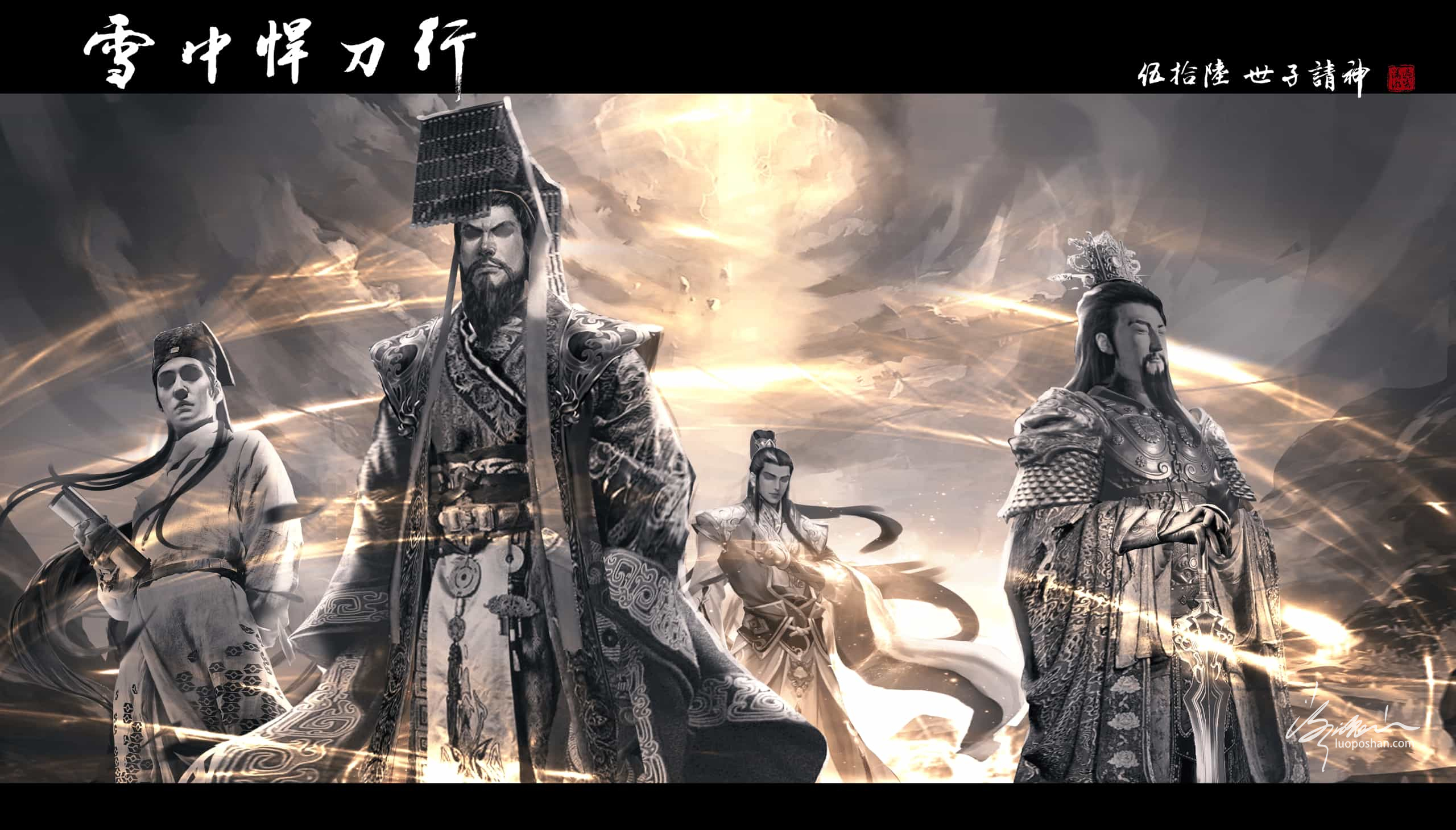 图片[56]-雪中悍刀行系列插图-潇湘过客莫念-落魄山