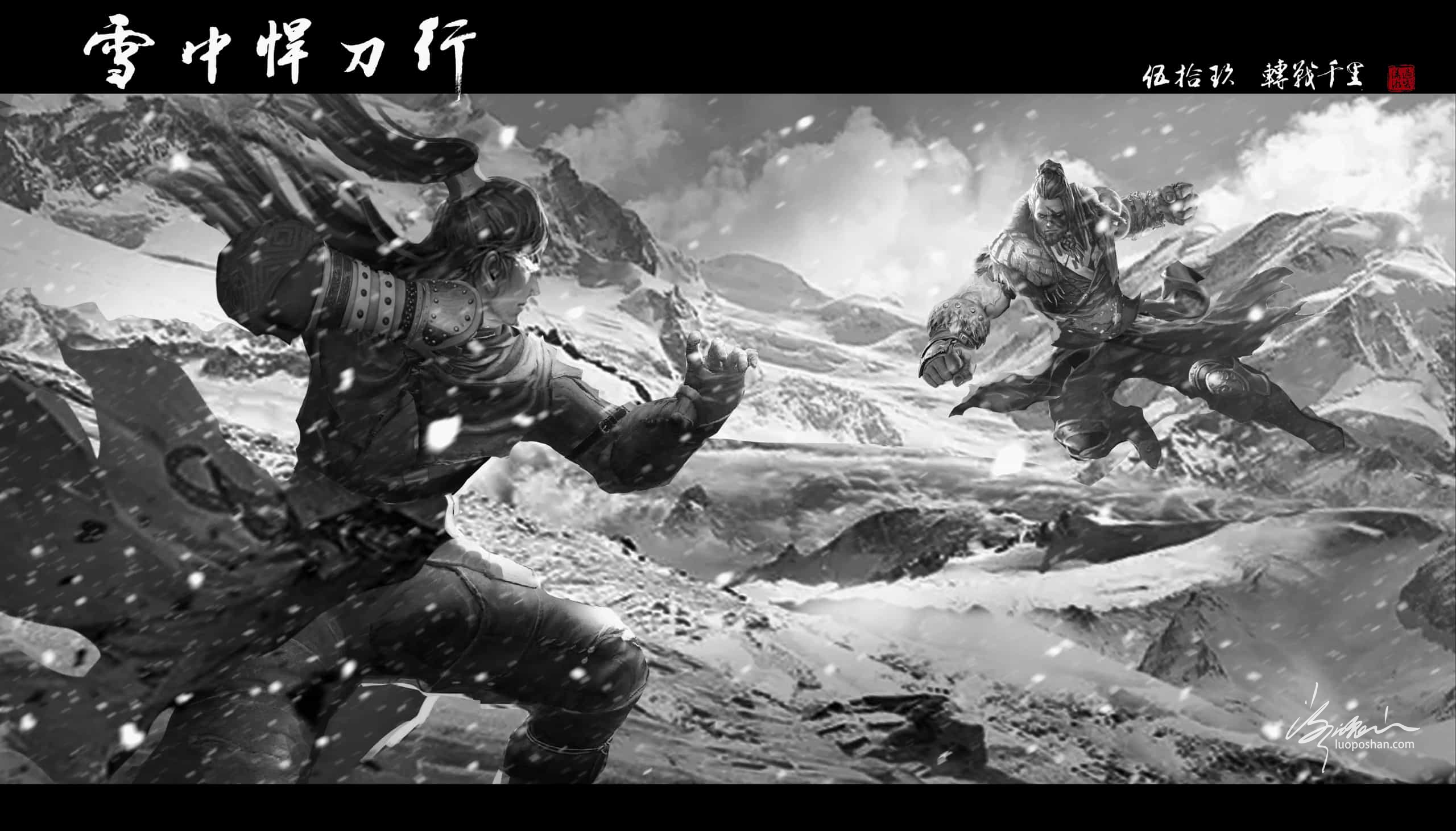 图片[59]-雪中悍刀行系列插图-潇湘过客莫念-落魄山