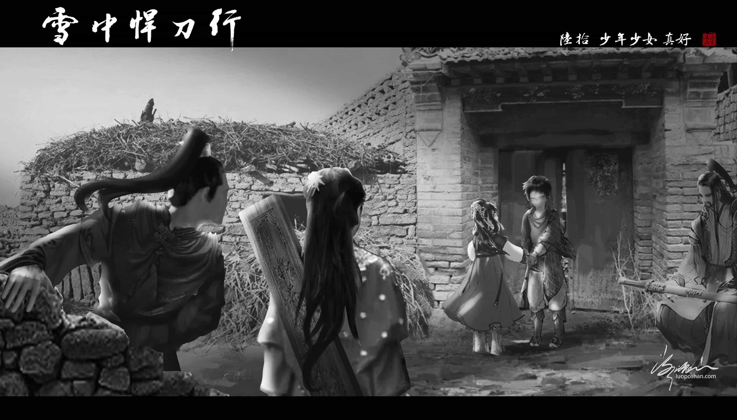 图片[60]-雪中悍刀行系列插图-潇湘过客莫念-落魄山