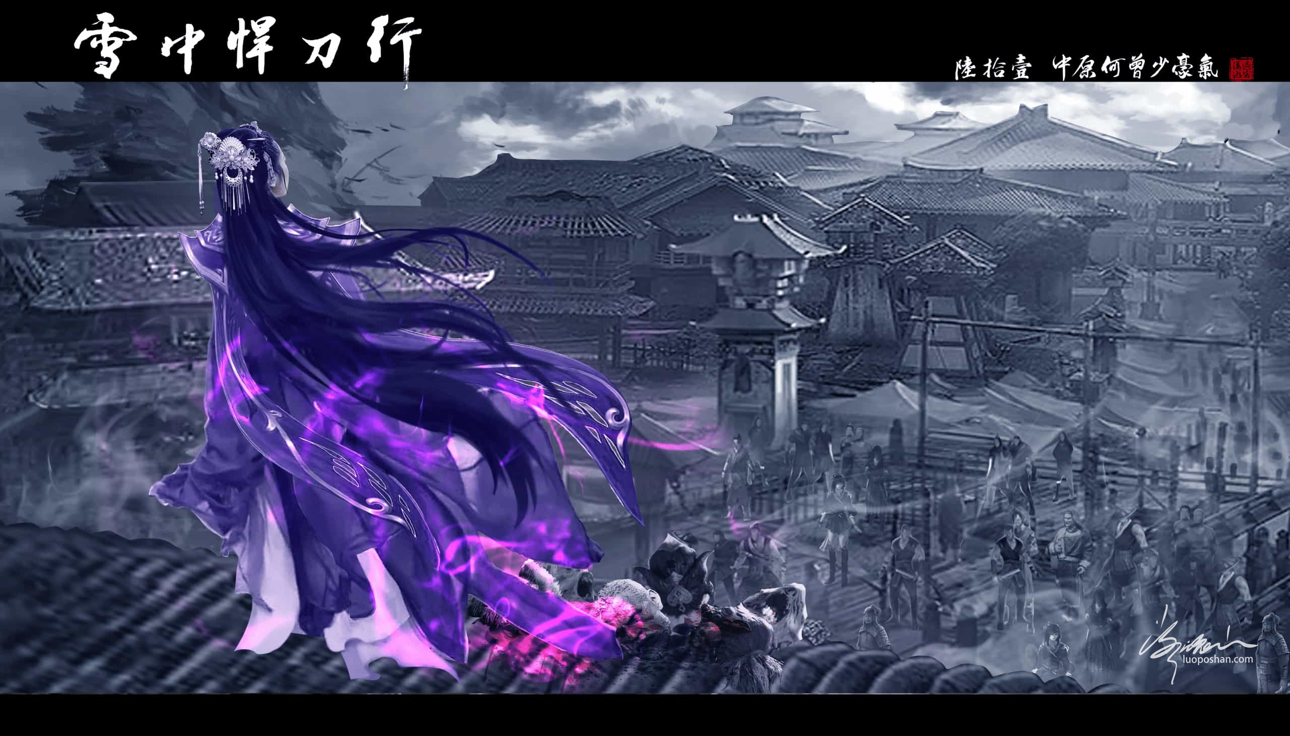 图片[61]-雪中悍刀行系列插图-潇湘过客莫念-落魄山