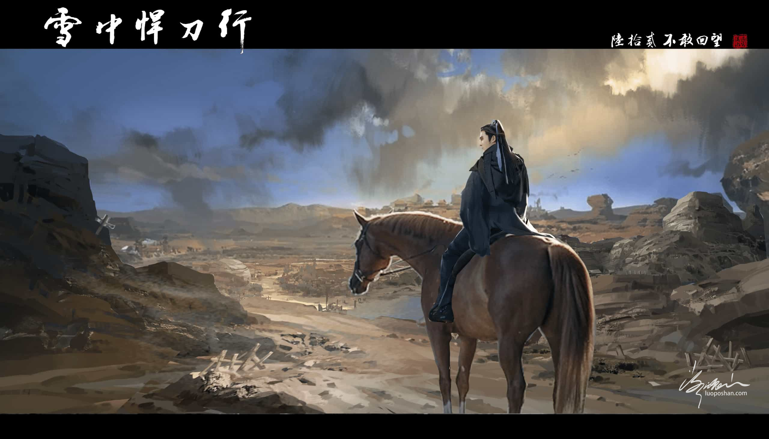 图片[62]-雪中悍刀行系列插图-潇湘过客莫念-落魄山