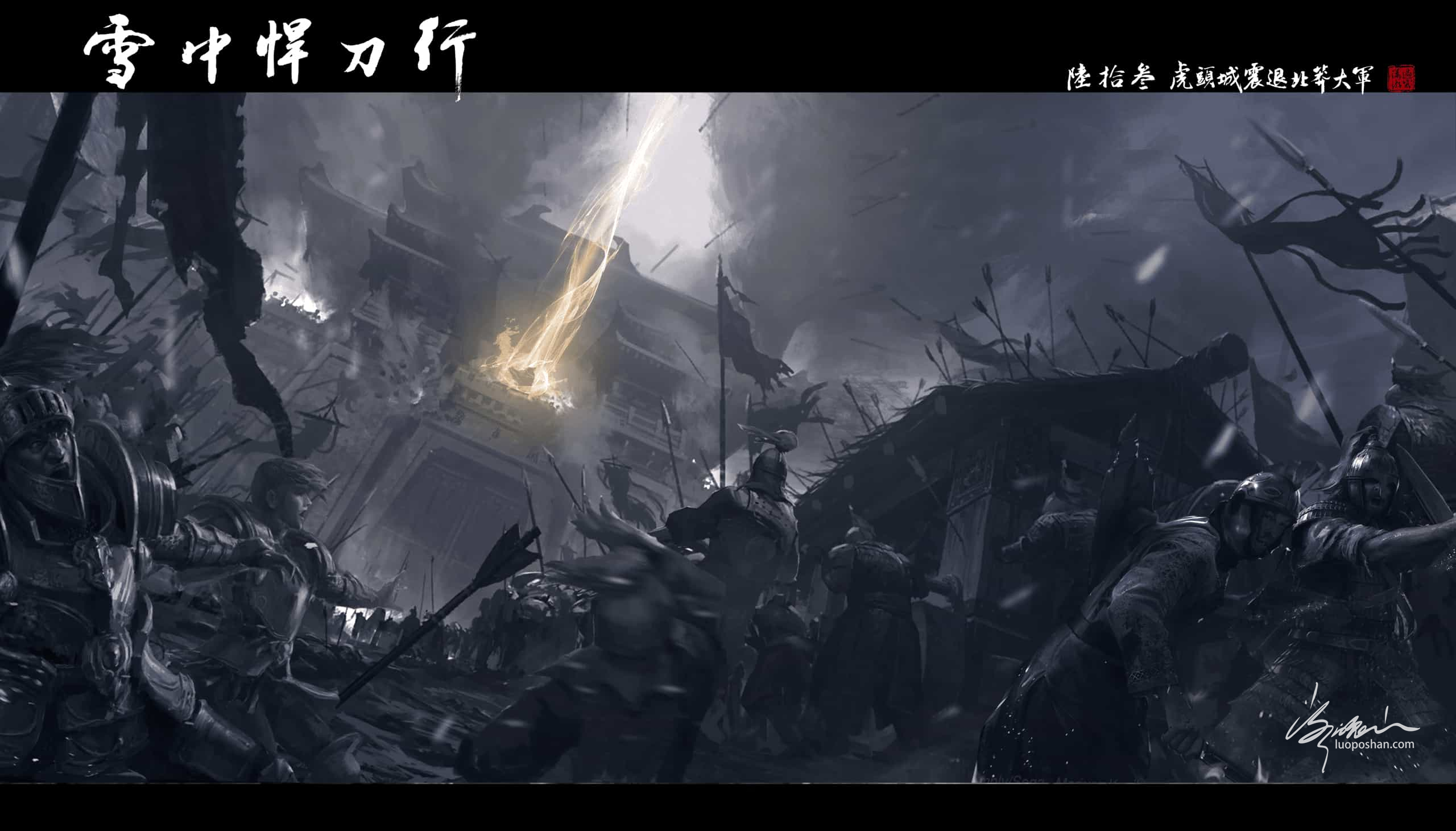 图片[63]-雪中悍刀行系列插图-潇湘过客莫念-落魄山