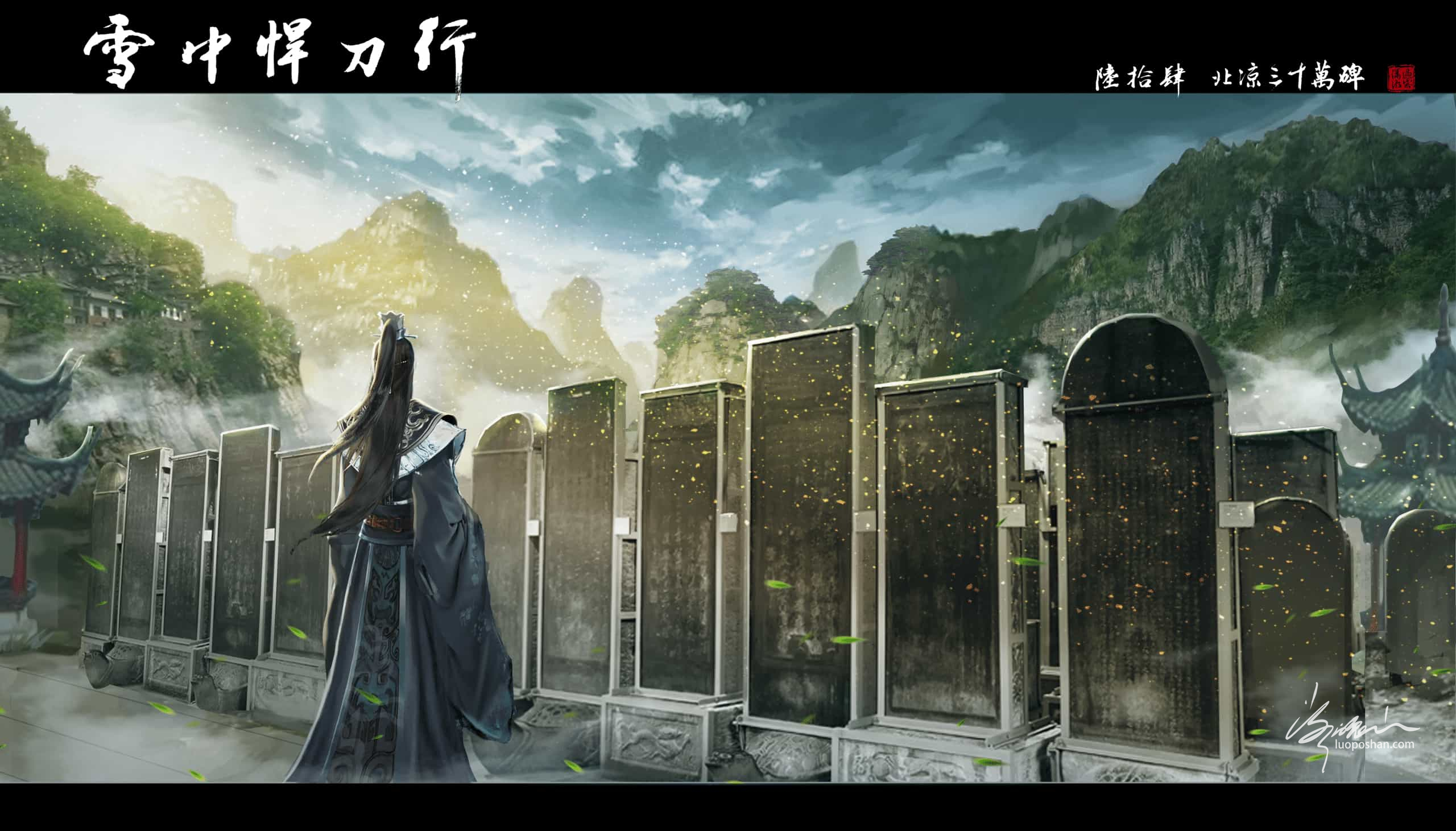 图片[64]-雪中悍刀行系列插图-潇湘过客莫念-落魄山