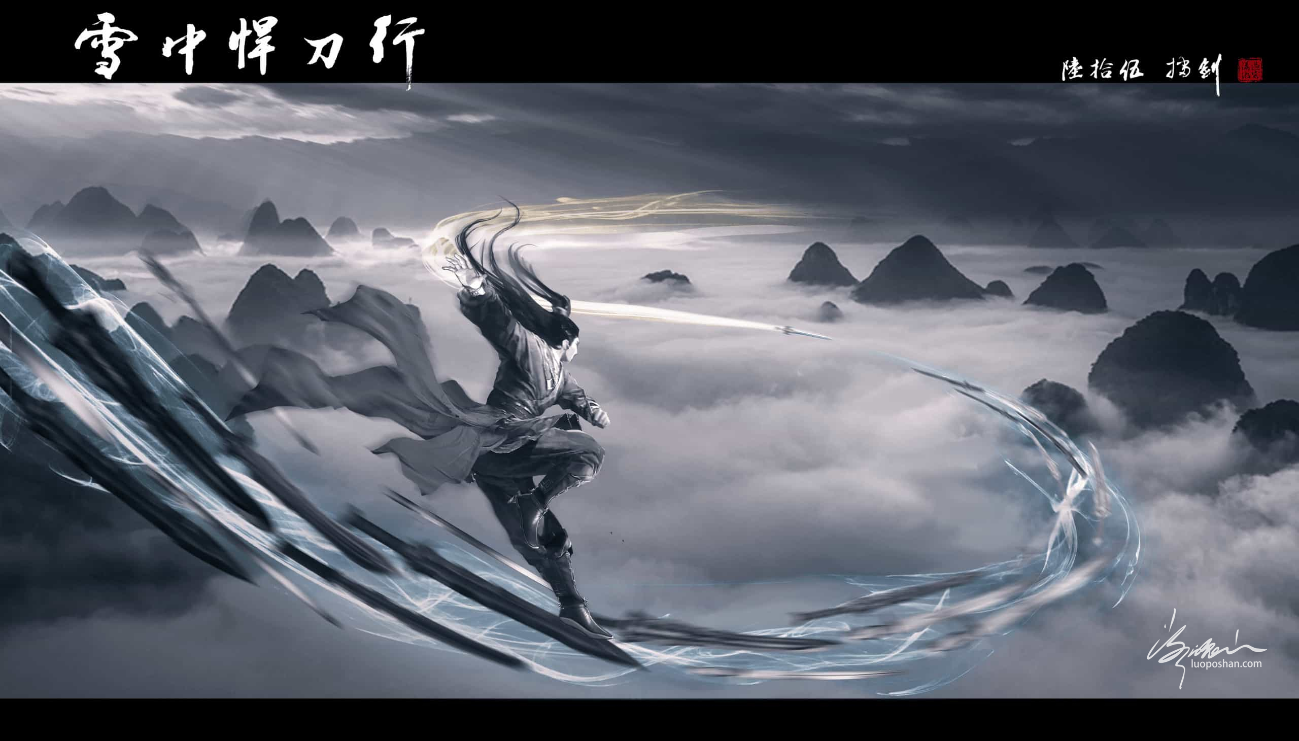 图片[65]-雪中悍刀行系列插图-潇湘过客莫念-落魄山
