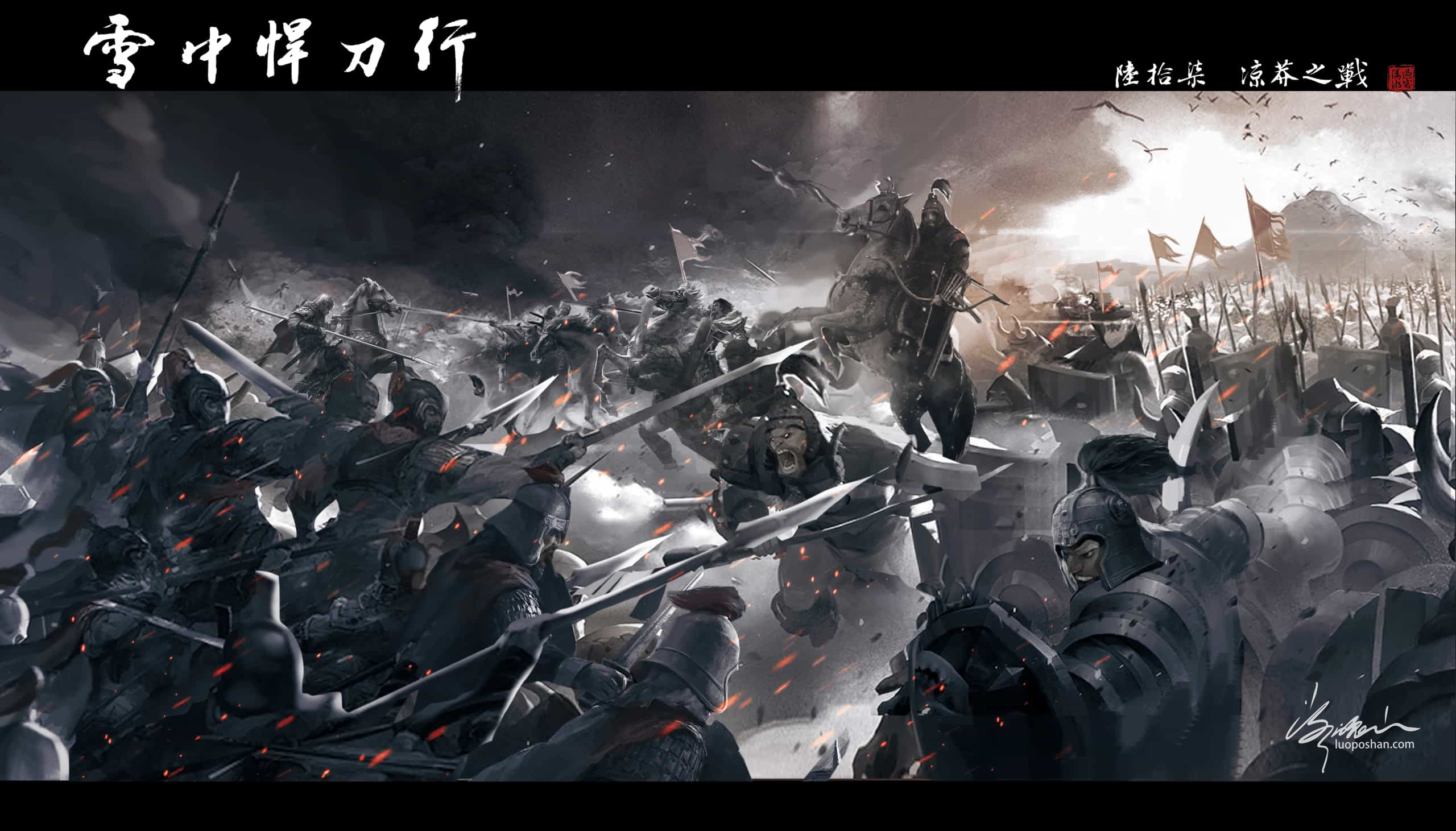 图片[67]-雪中悍刀行系列插图-潇湘过客莫念-落魄山