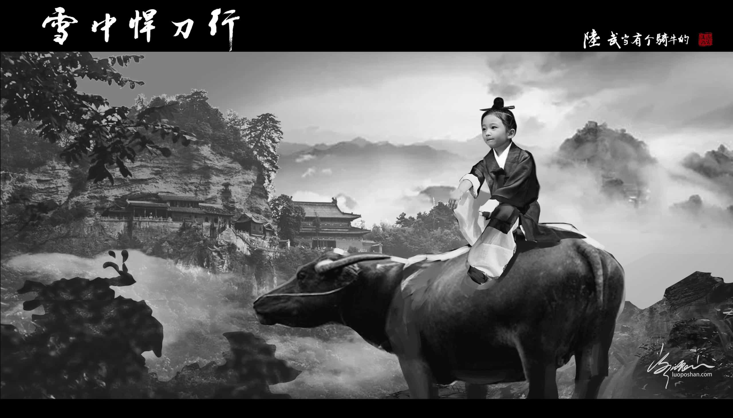 图片[6]-雪中悍刀行系列插图-潇湘过客莫念-落魄山