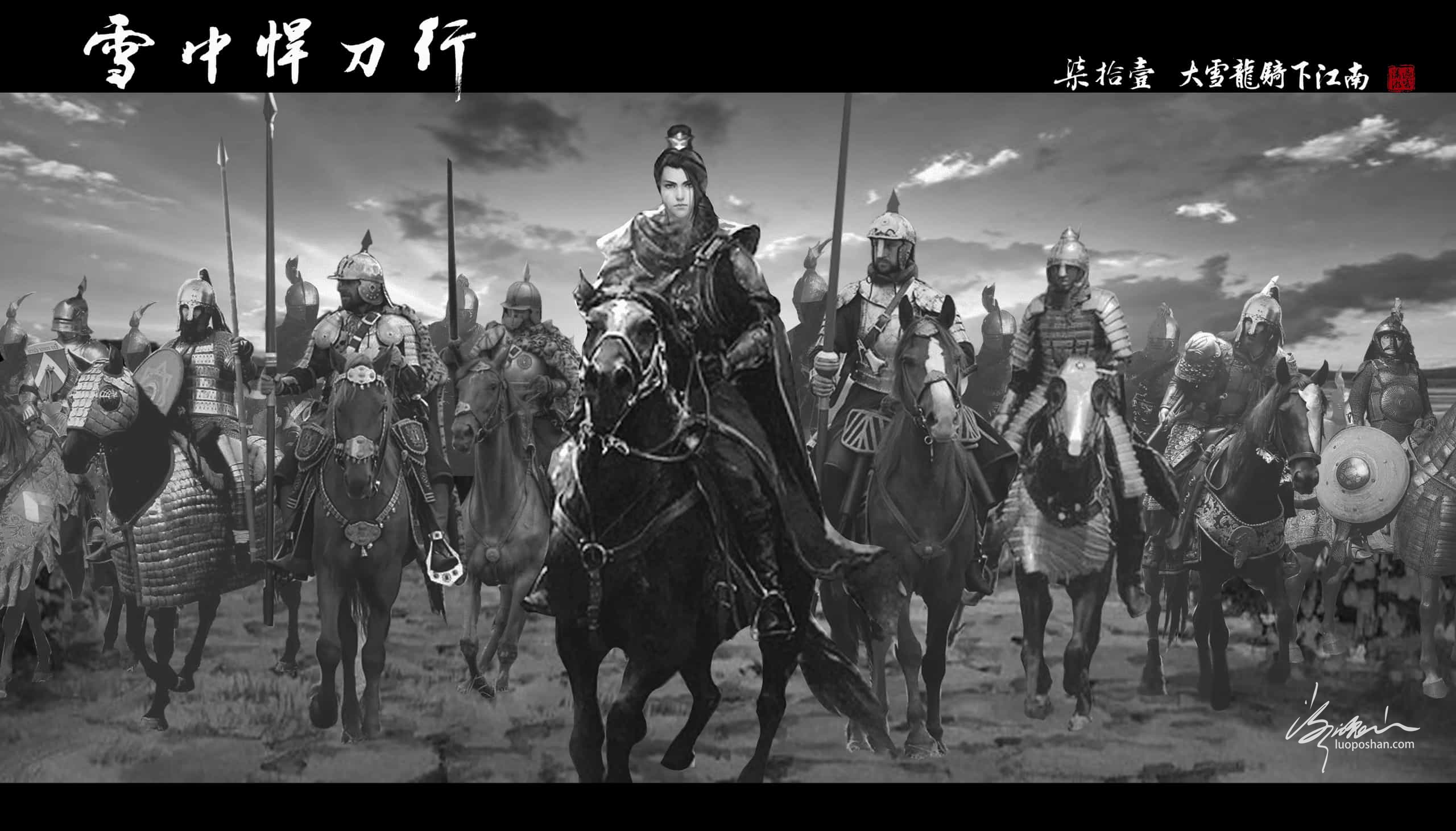 图片[69]-雪中悍刀行系列插图-潇湘过客莫念-落魄山