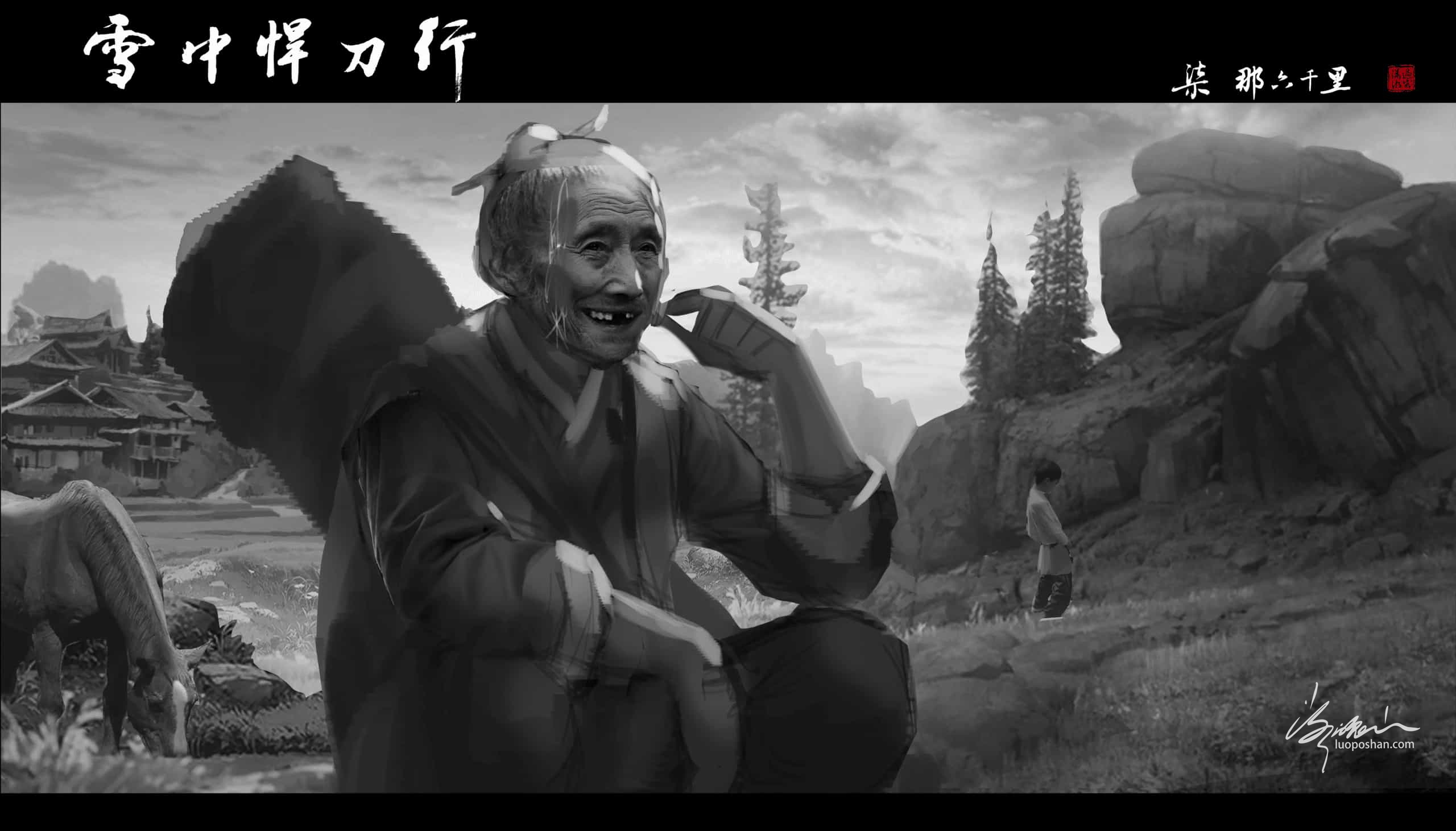 图片[7]-雪中悍刀行系列插图-潇湘过客莫念-落魄山