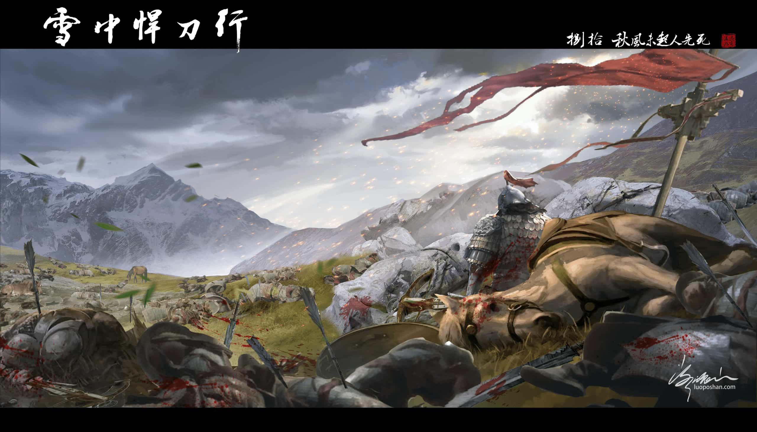 图片[77]-雪中悍刀行系列插图-潇湘过客莫念-落魄山